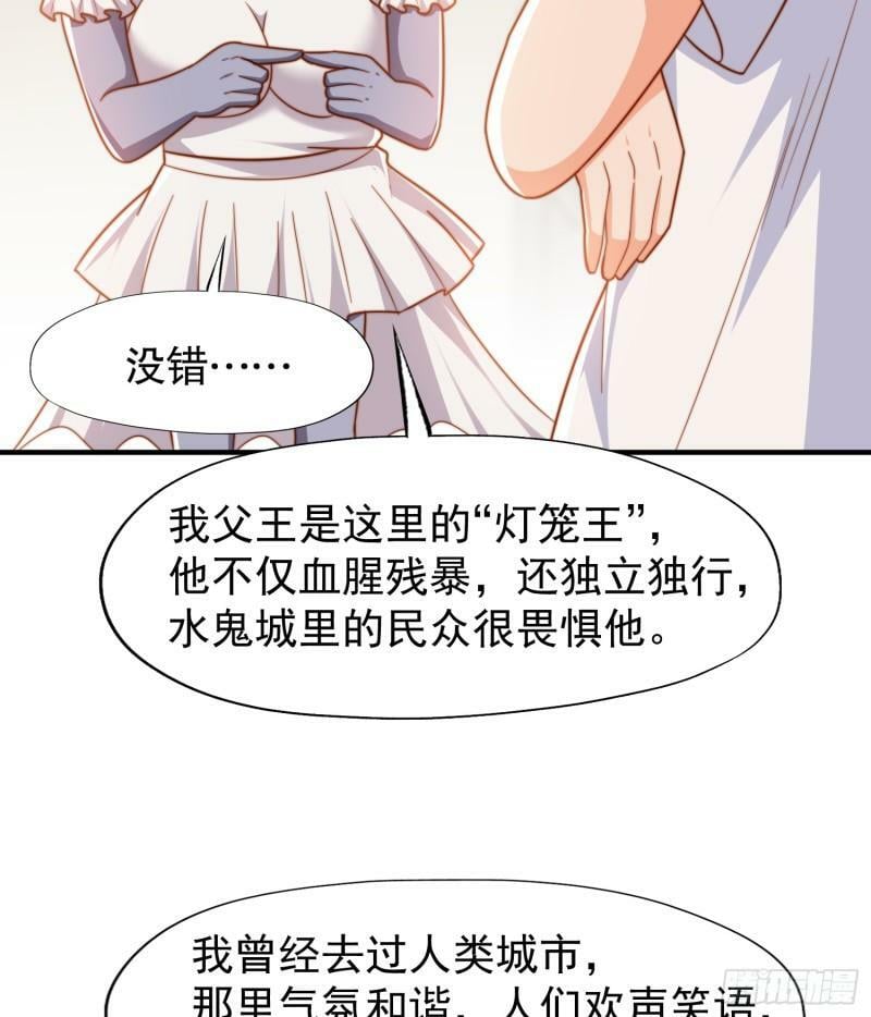 第143话 带着琪琪进攻城堡14