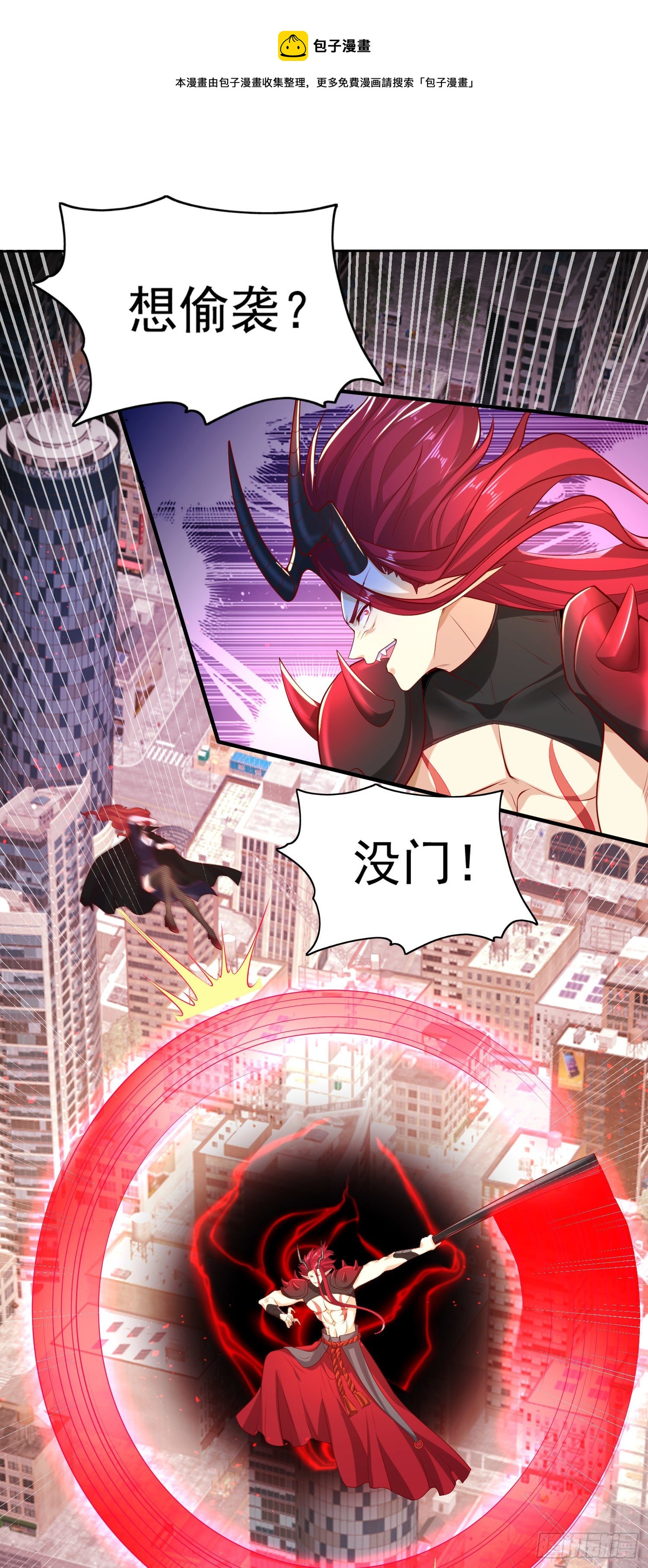 第34话 以雷霆击碎黑暗16