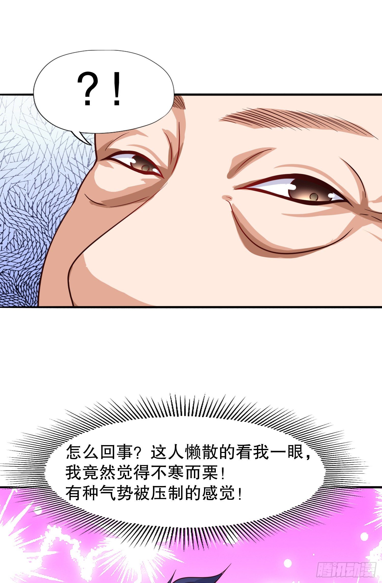 第12话 暴力开盲盒21