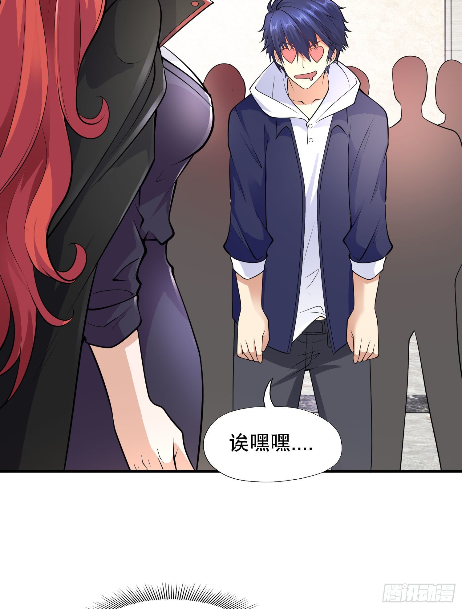 第6话 美女导师逼我入学60