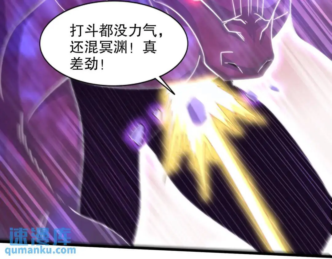 第178话 铠甲林缺VS牛头人94