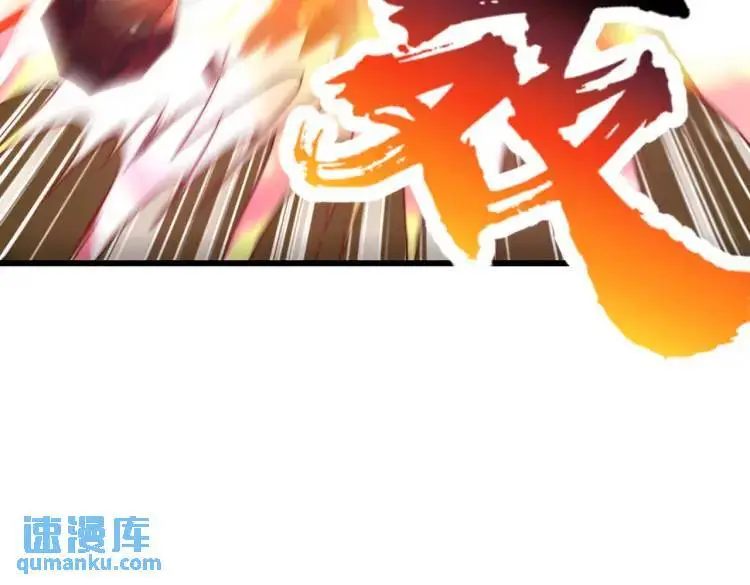第174话 杨逍叛变魔神？33