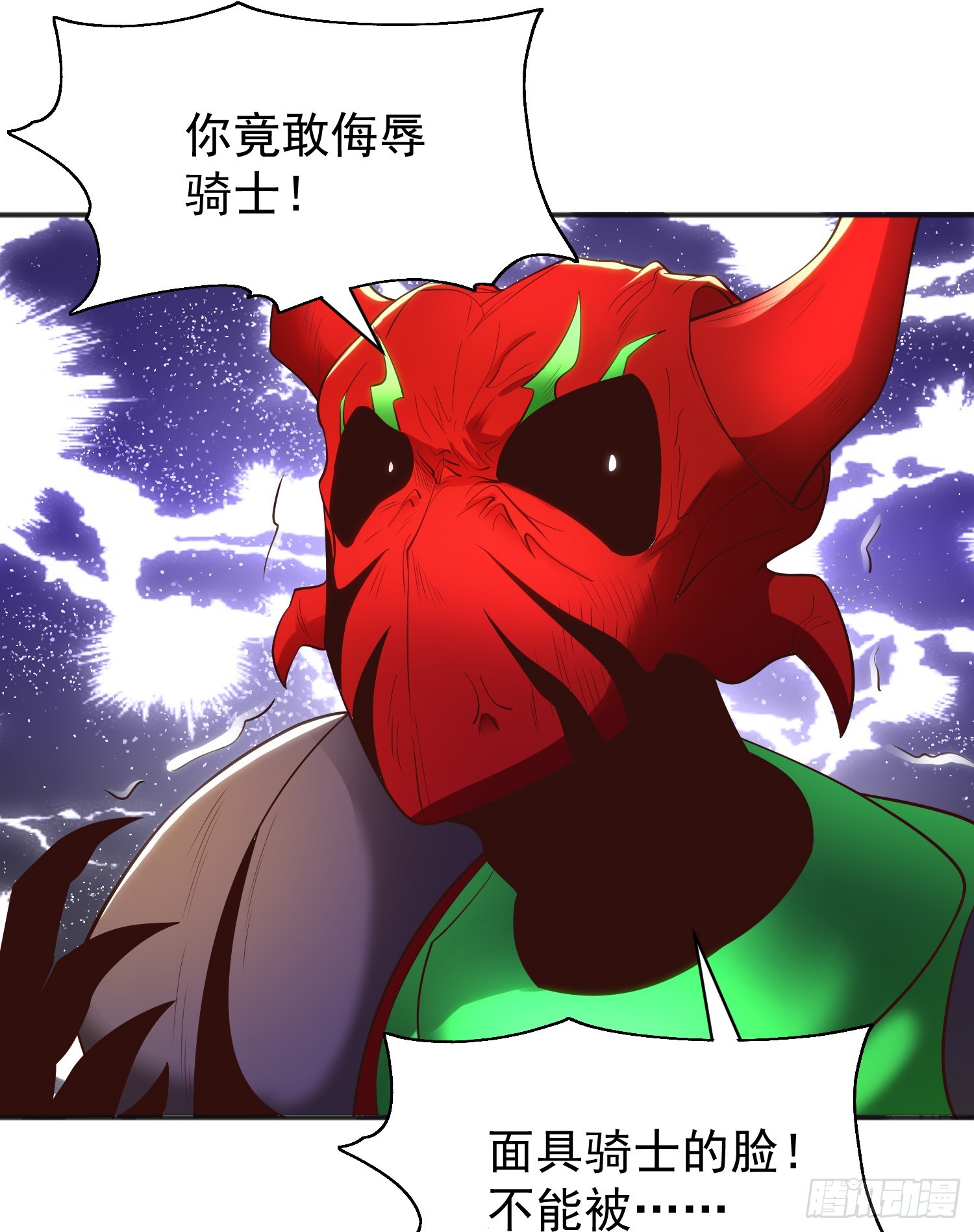 第97话 终焉！最强的骑士踢22