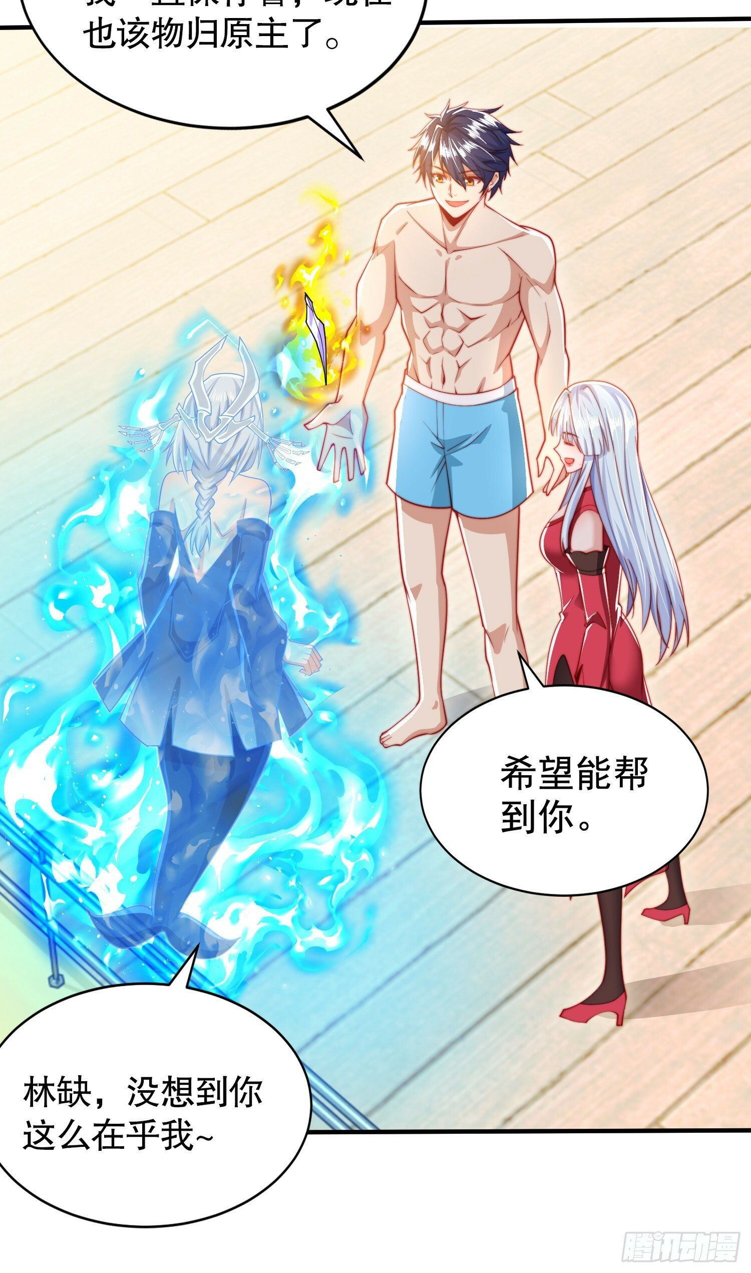 第132话 重返大夏沧澜市！9