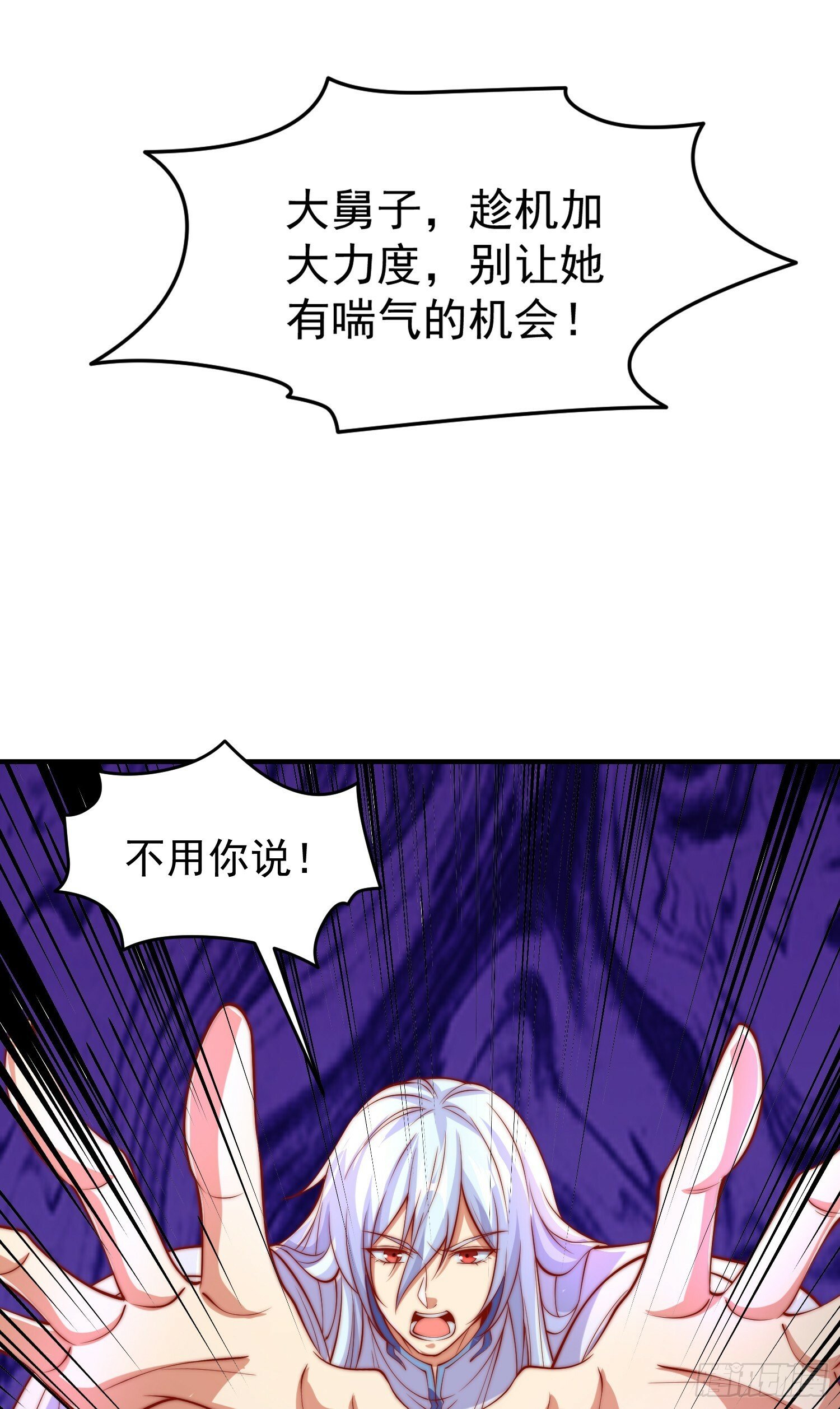 第150话 和愚者老阿姨打牌44