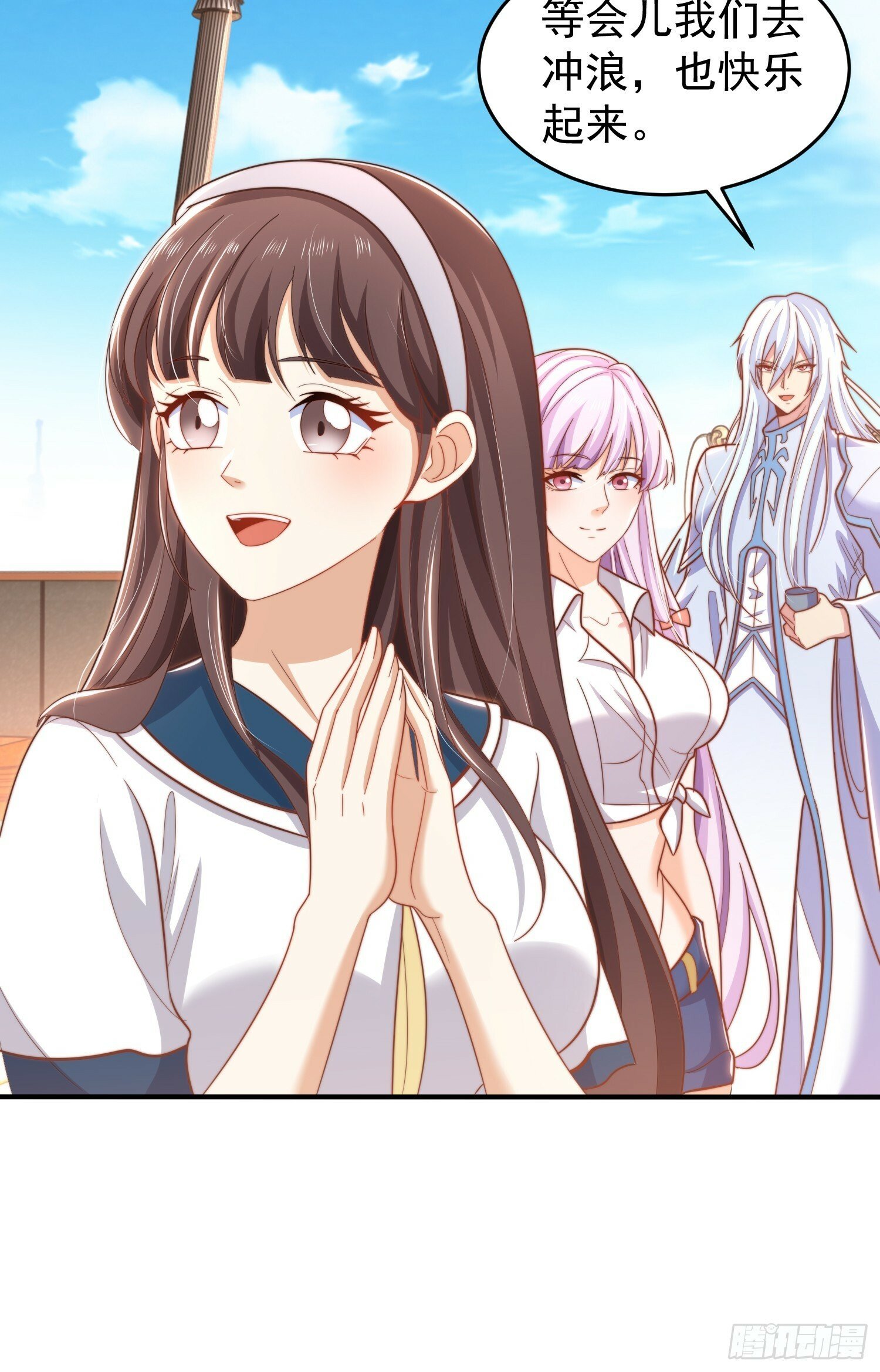 第151话 归墟胜利！重返大夏51