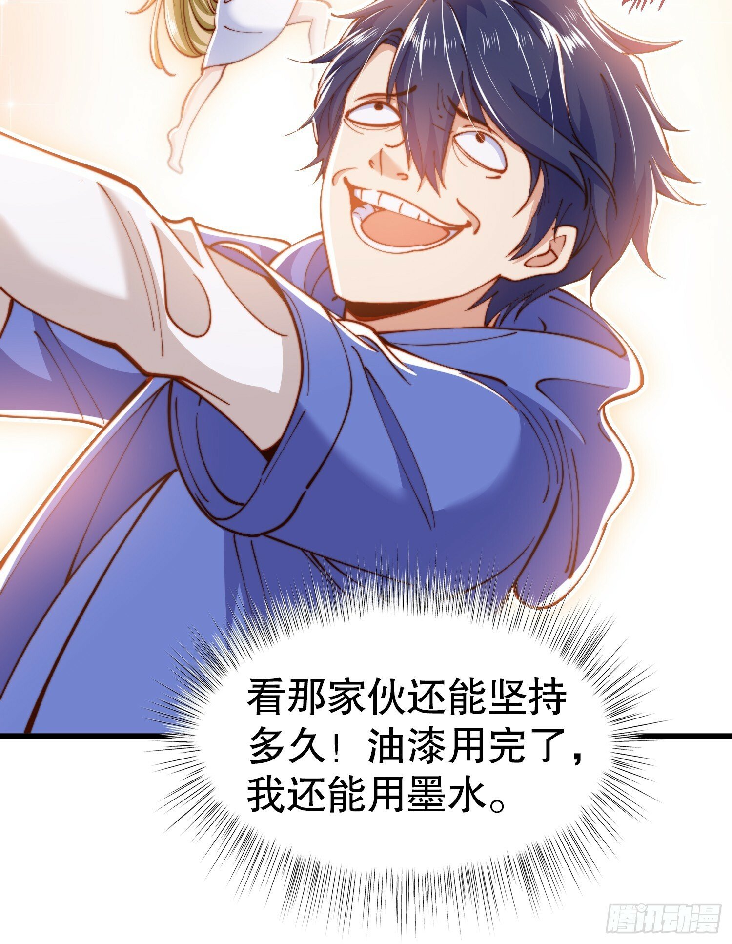 第145话 塔罗牌鬼怪-隐者！65