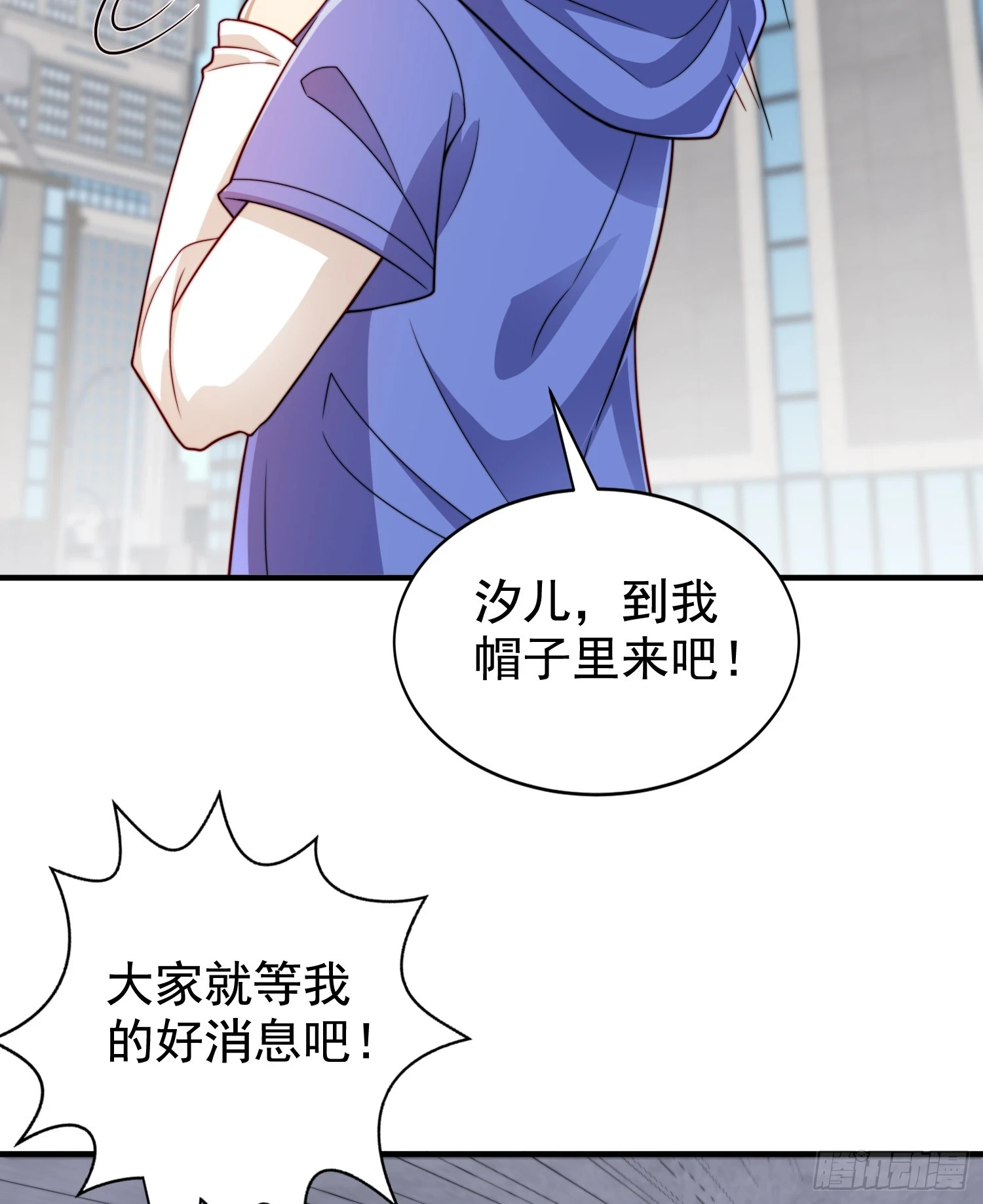 第118话 林缺掉进女鬼窝11