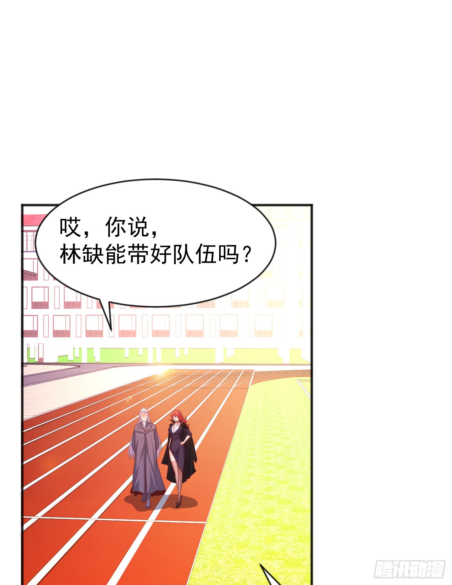 第45话 林缺的魔鬼军训57