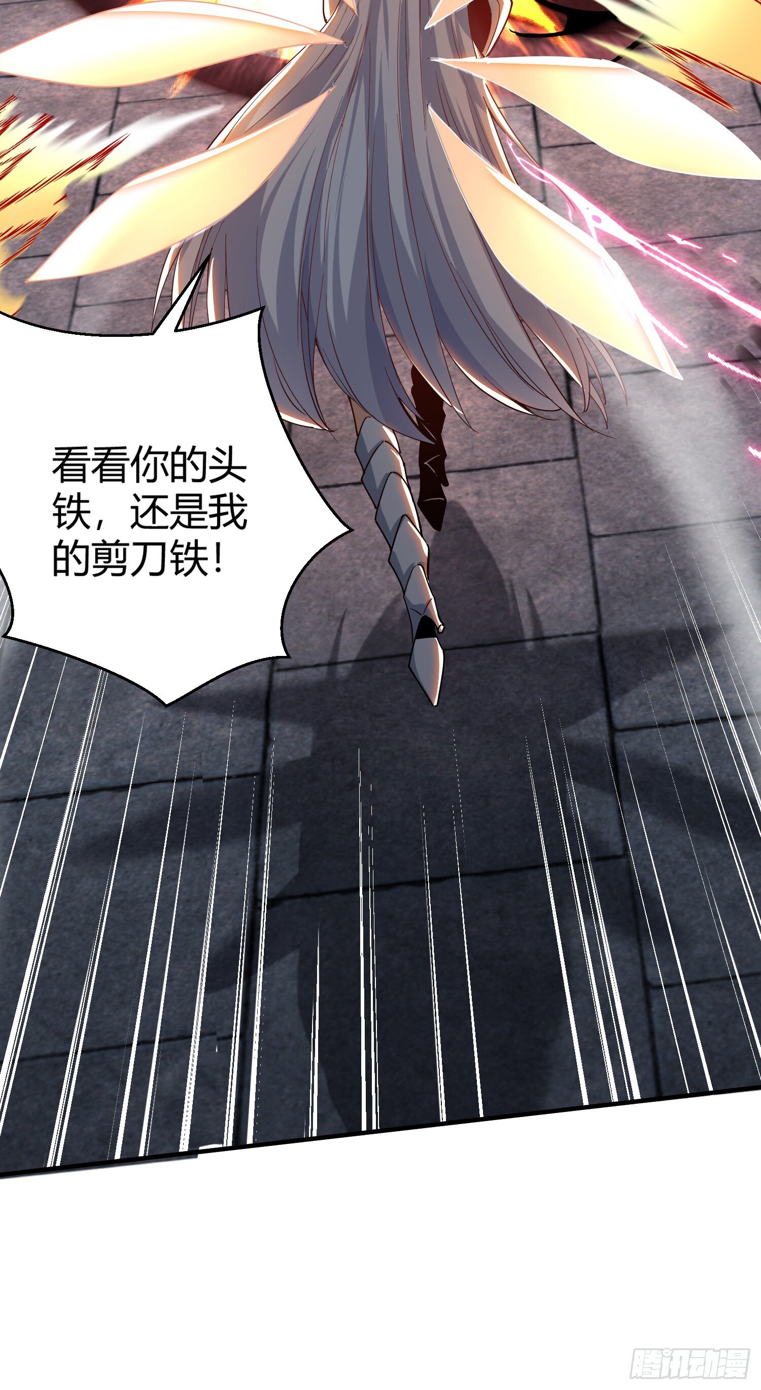 第159话 喝药上天的蛄蛹者20