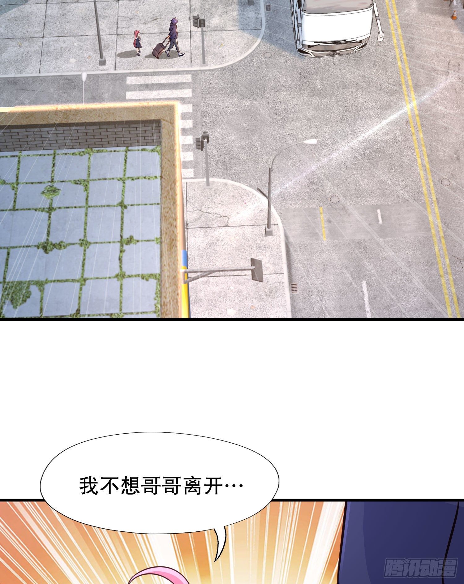 第6话 美女导师逼我入学25