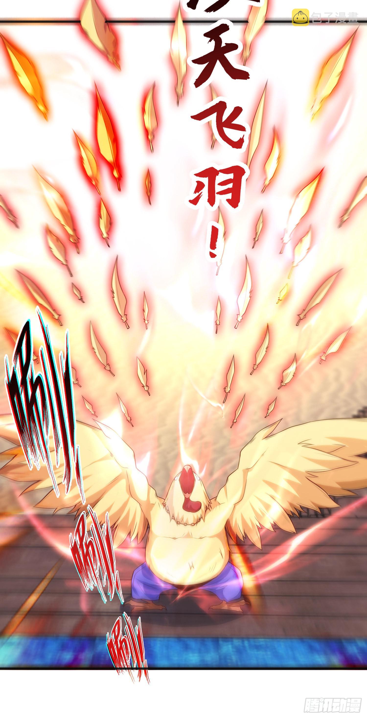 第82话 鸡你太美了！47
