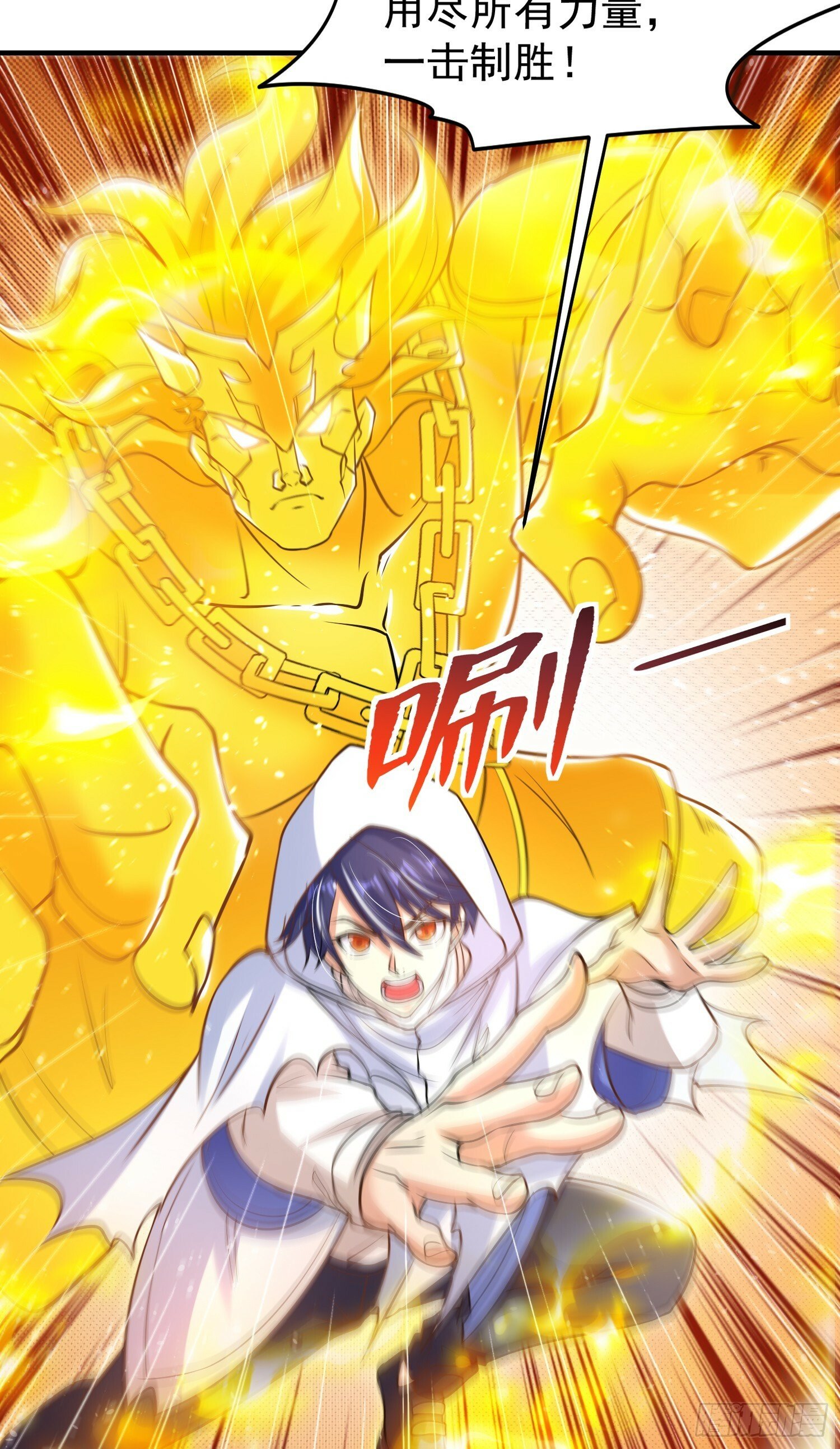 第147话 鬼妹妹VS圣殿骑士64