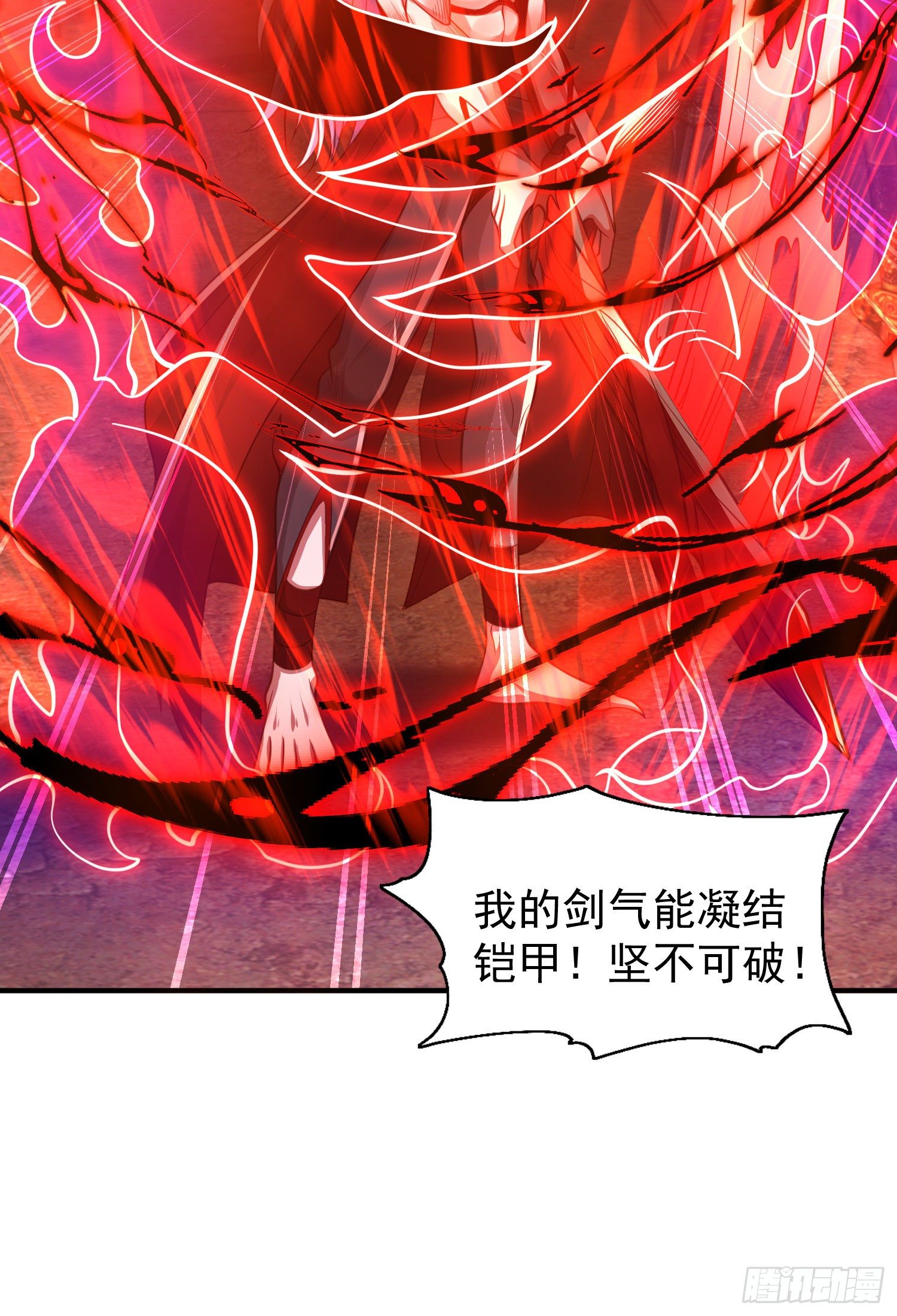 第43话 林缺VS赤剑鬼49
