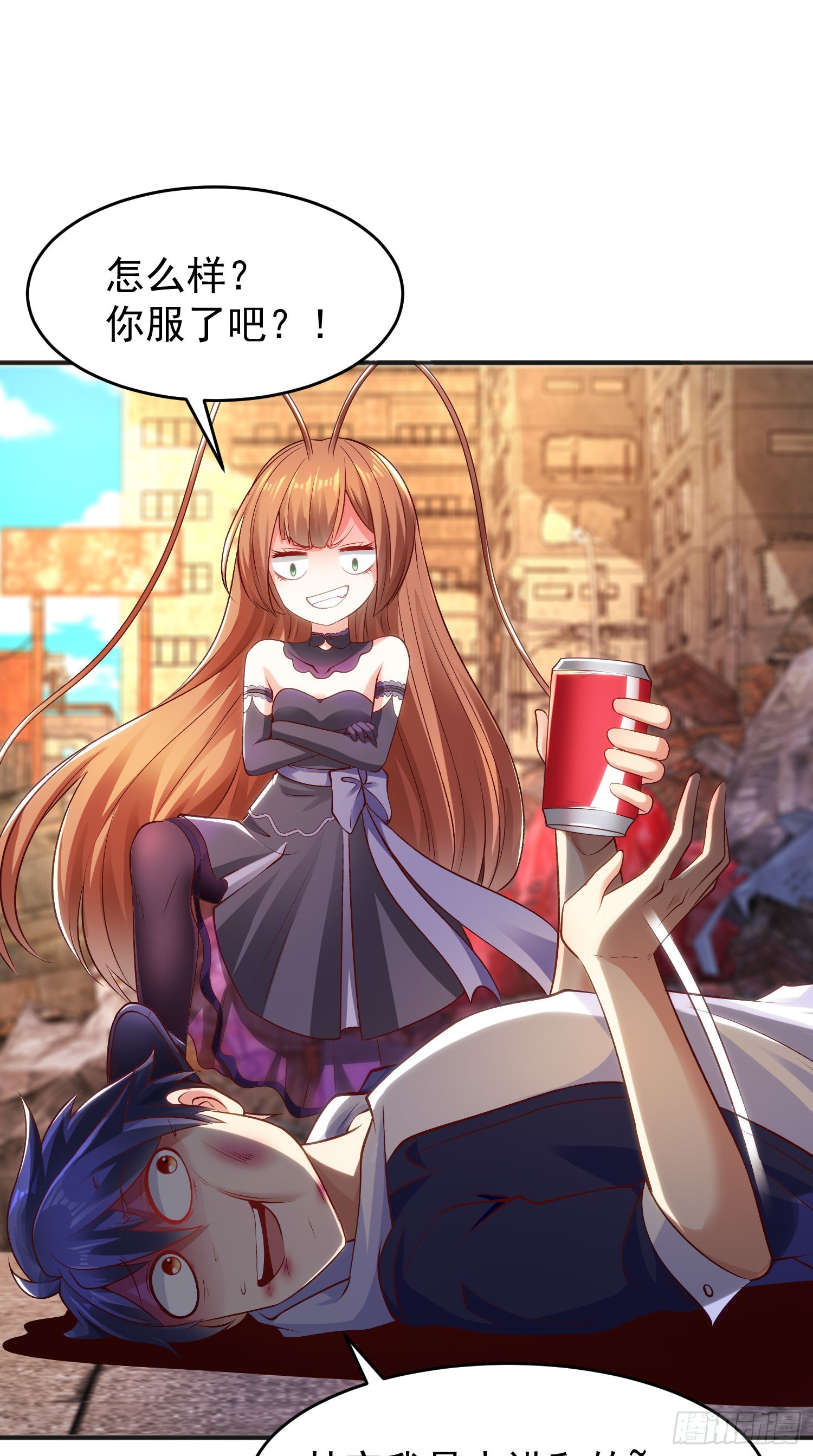 第58话小萝莉是鬼王？31