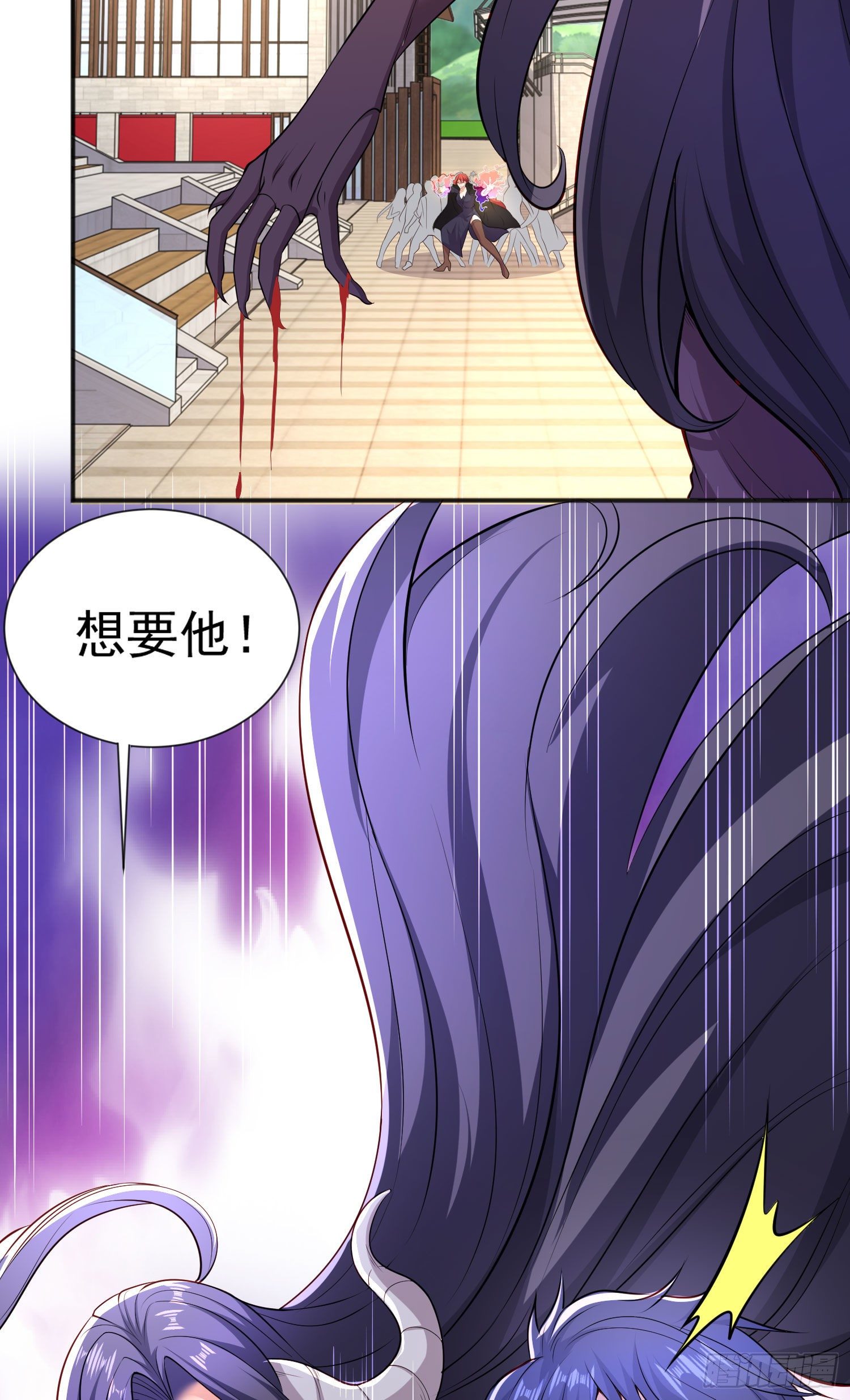 第19话 反派恶女喂我吃药23