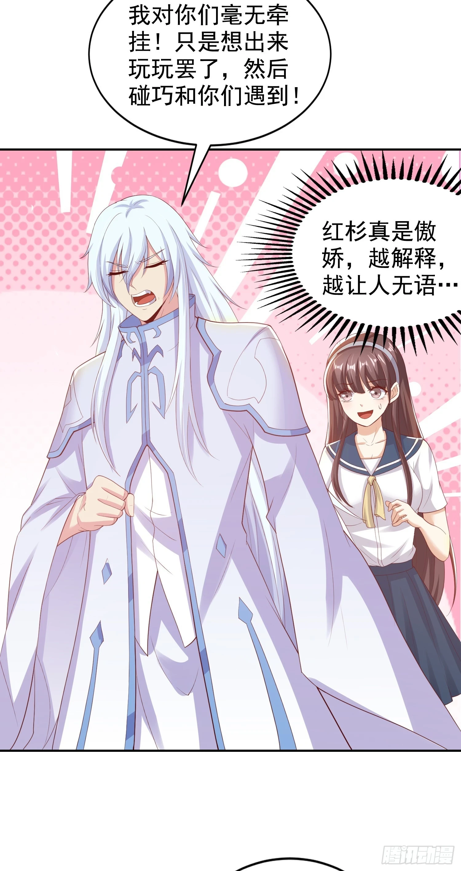 第121话 九转大肠与毒鸡汤2