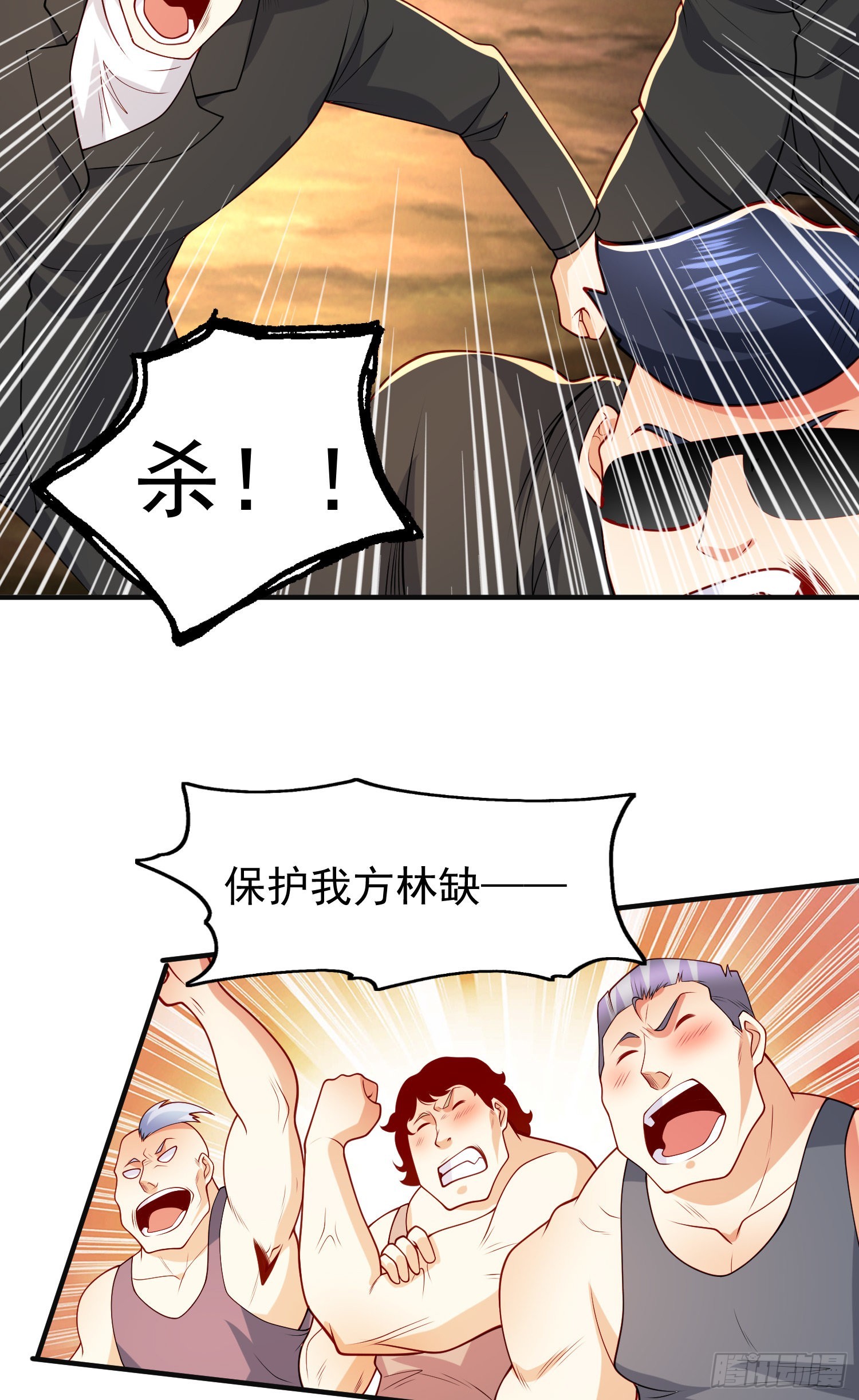 第70话猩猩爱上美男34