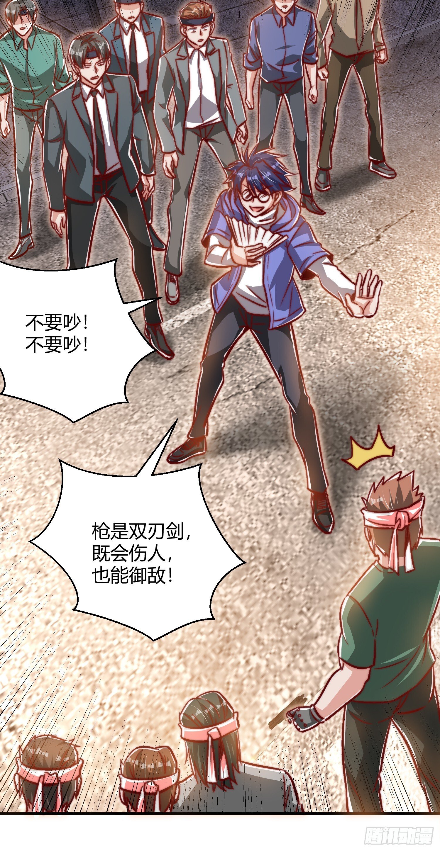 第164话 利用枪战鬼爵的力量13