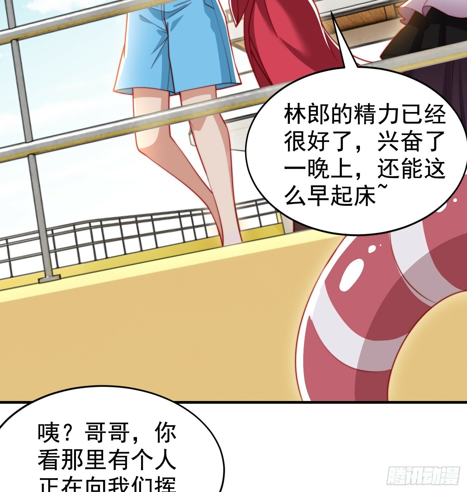 第132话 重返大夏沧澜市！4