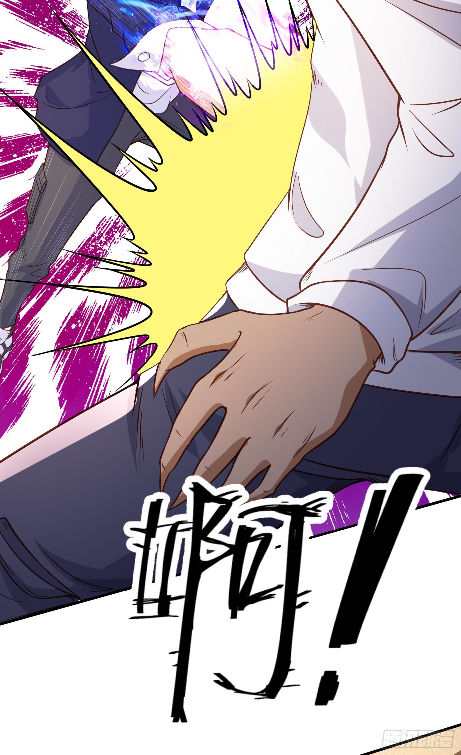 第40话 进击的社畜！55