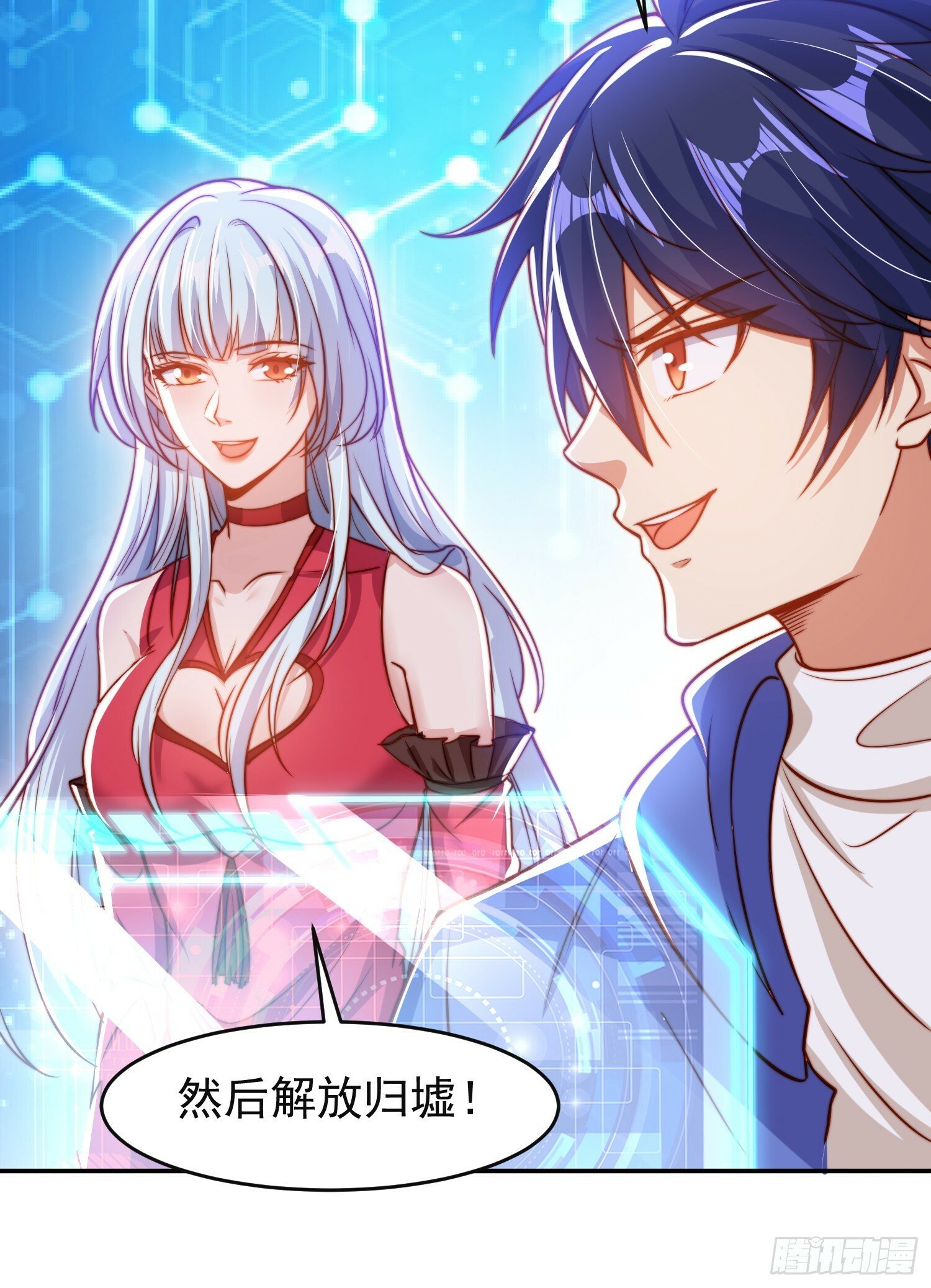 第150话 和愚者老阿姨打牌8