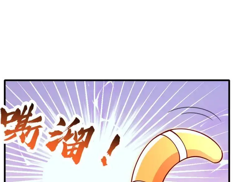 第171话 游戏里的美女PK3