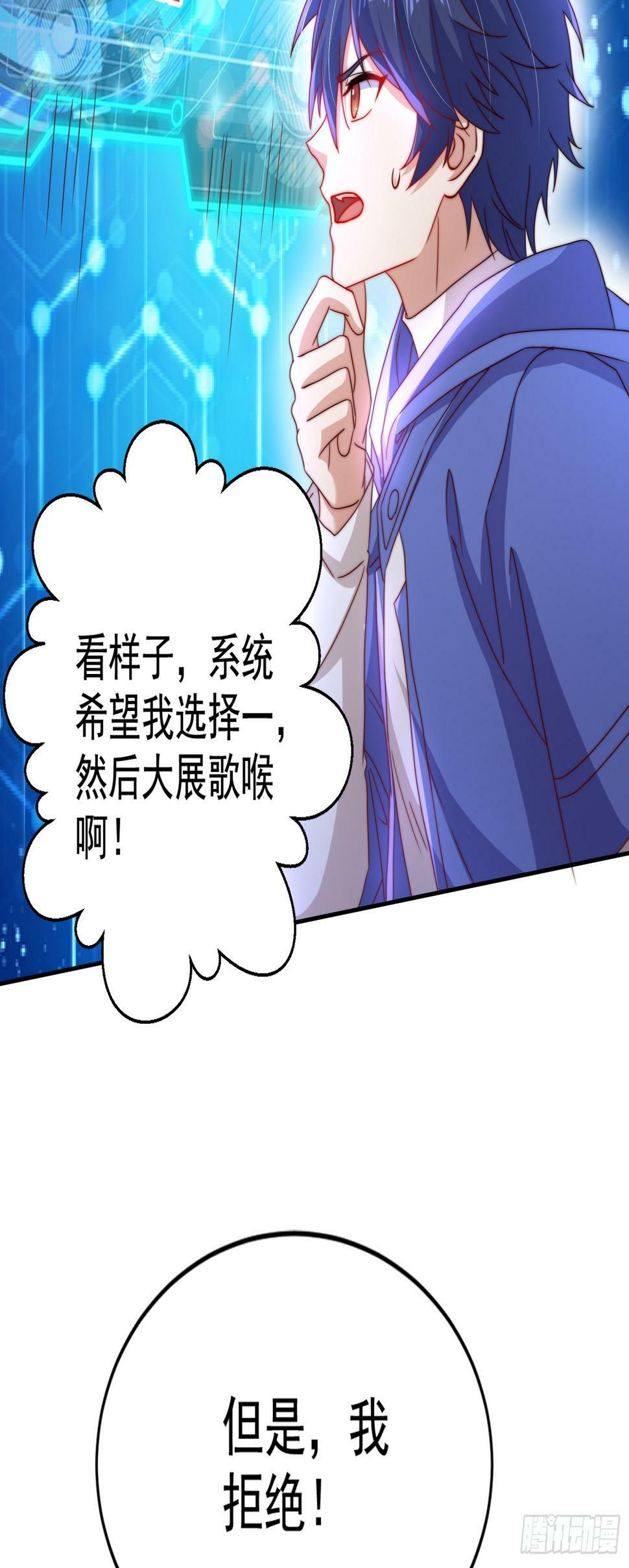 第125话 僵尸歌姬VS林缺13