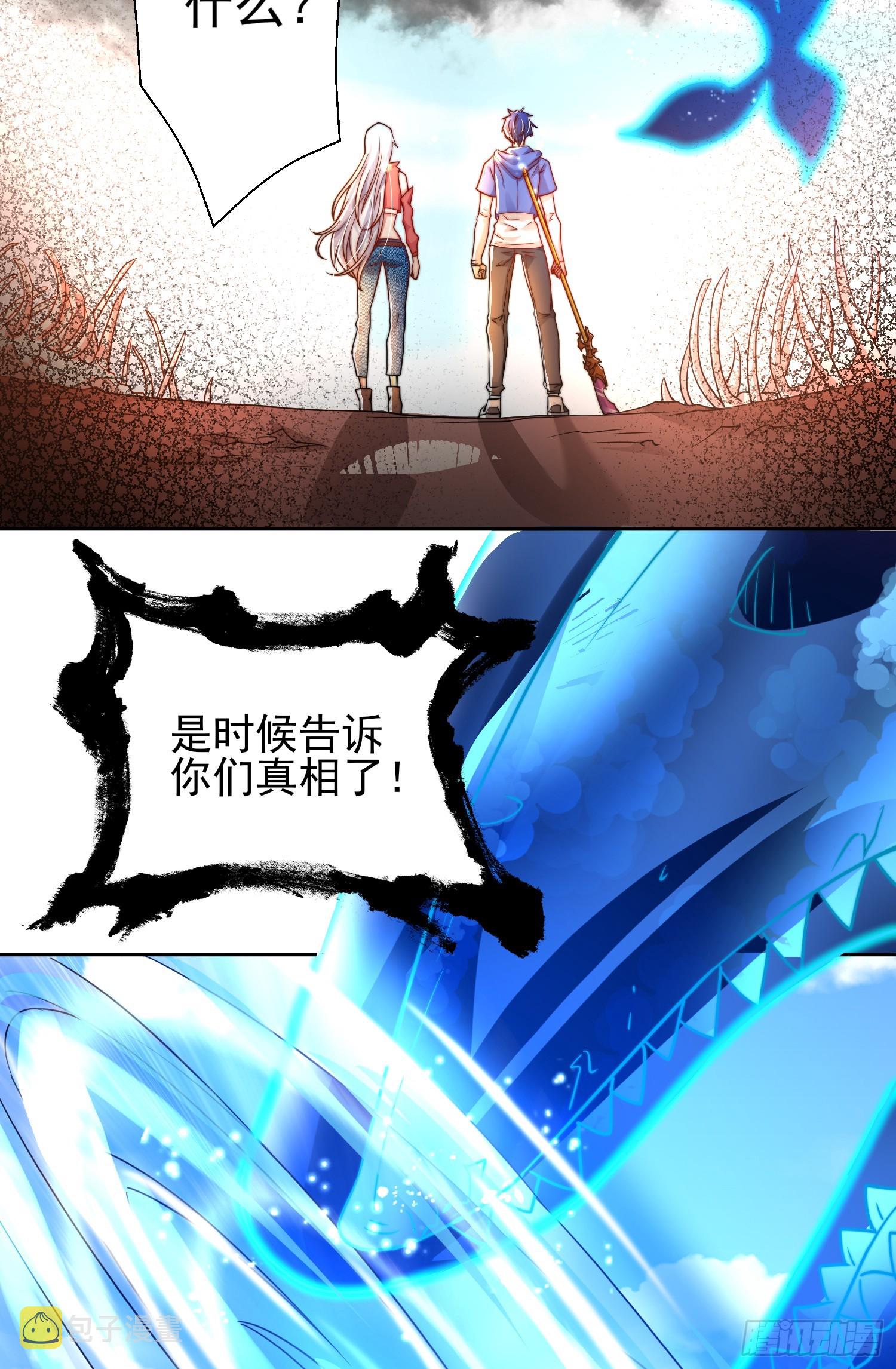 第110话 核污染的鲸鱼岛69