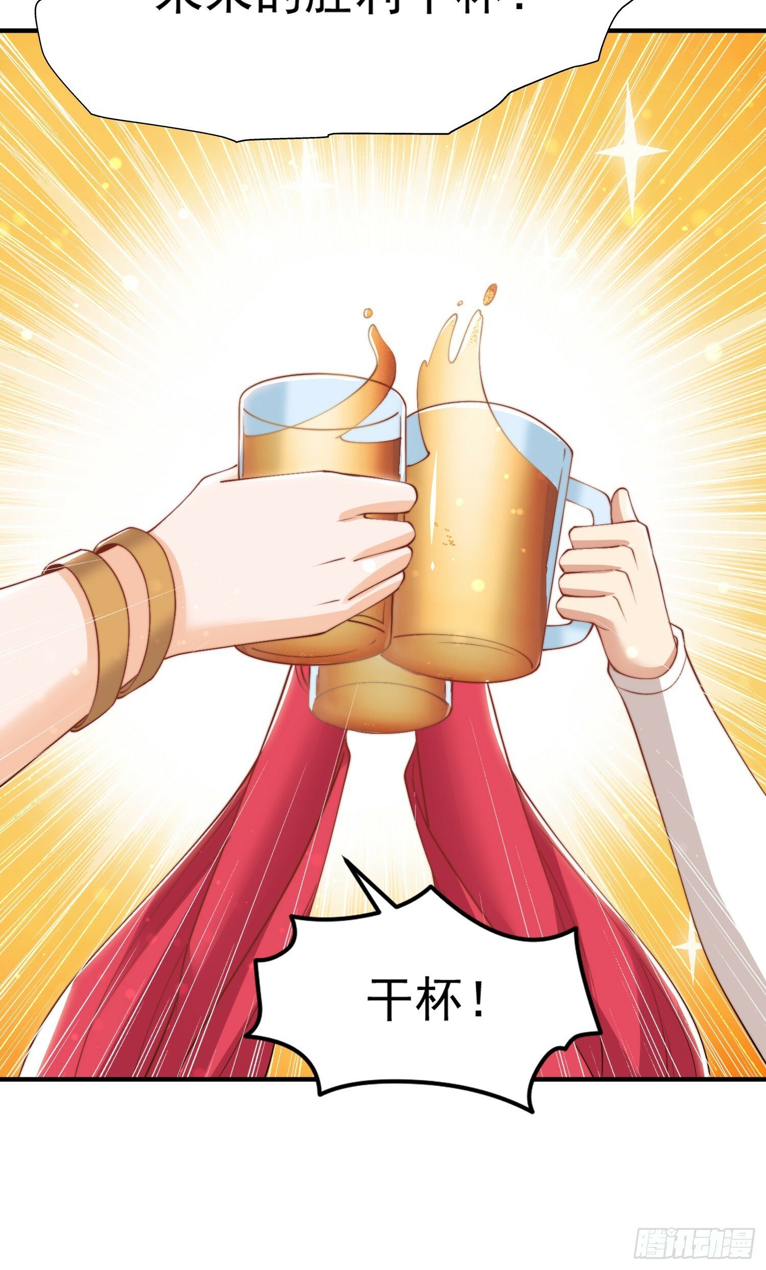第151话 归墟胜利！重返大夏61