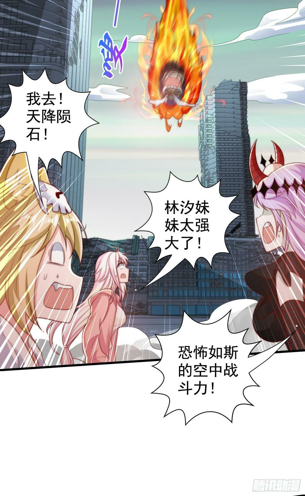 第128话 妖王的虐杀时刻！20