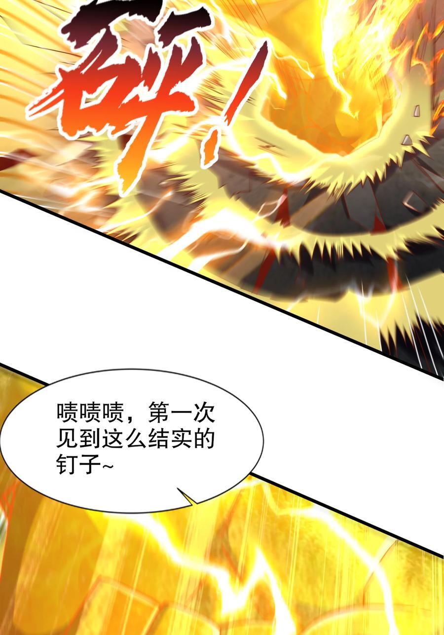 第166话 神荼和郁垒是美女？10