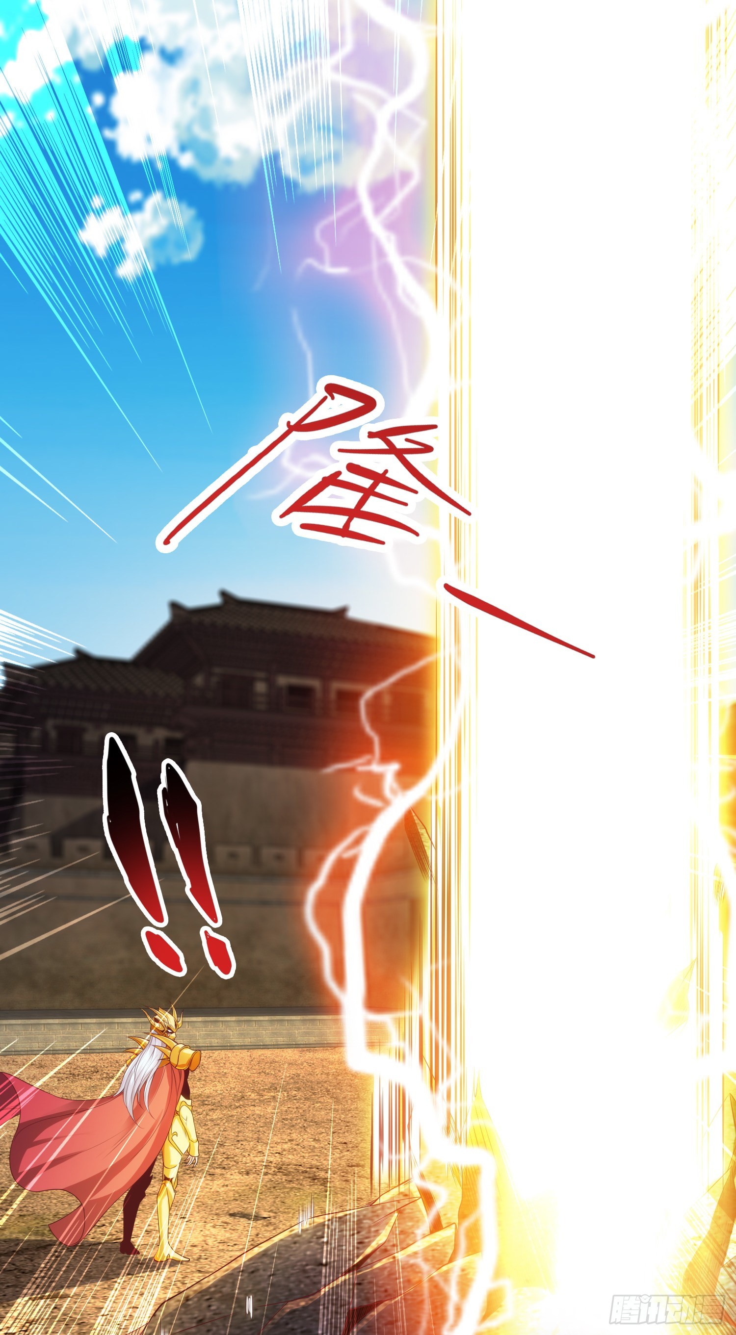 第85话 魔刀的致命一击！12