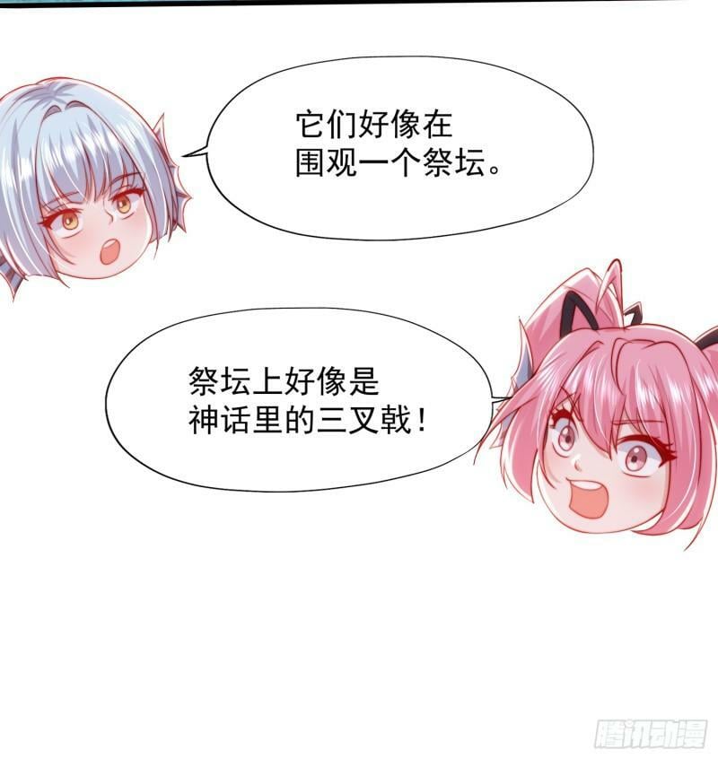 第141话 红叶成为系统宿主！72