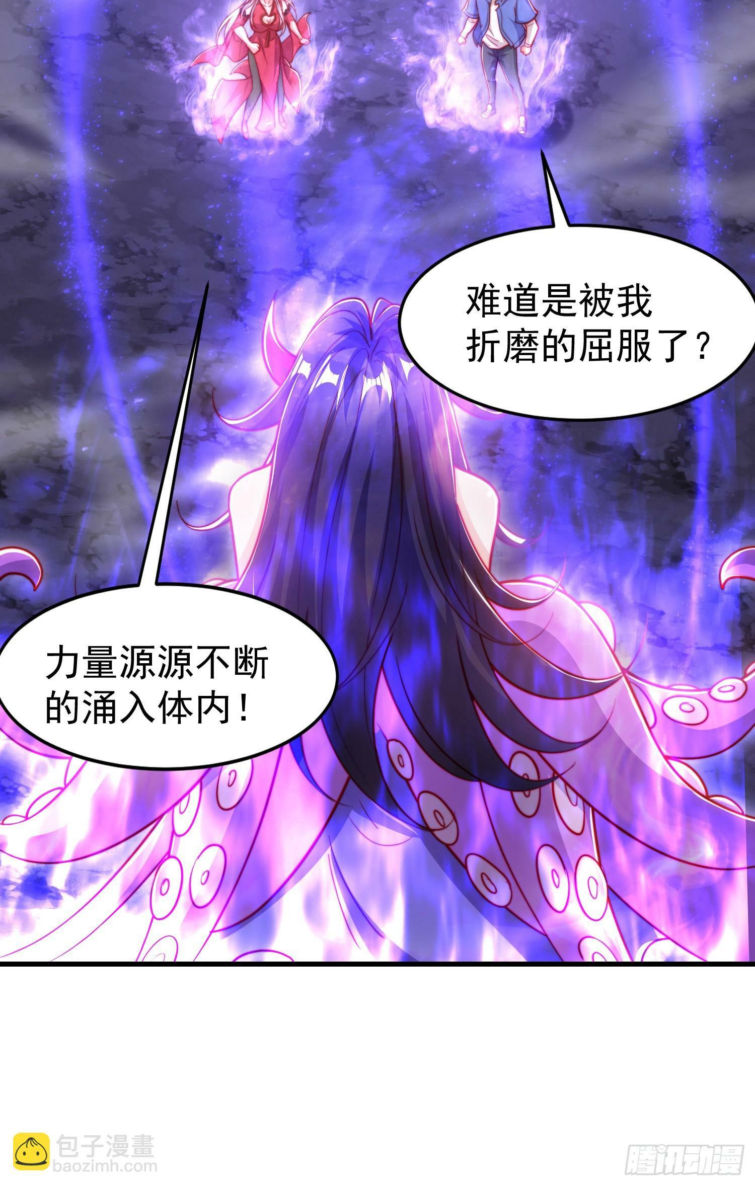 第151话 归墟胜利！重返大夏10
