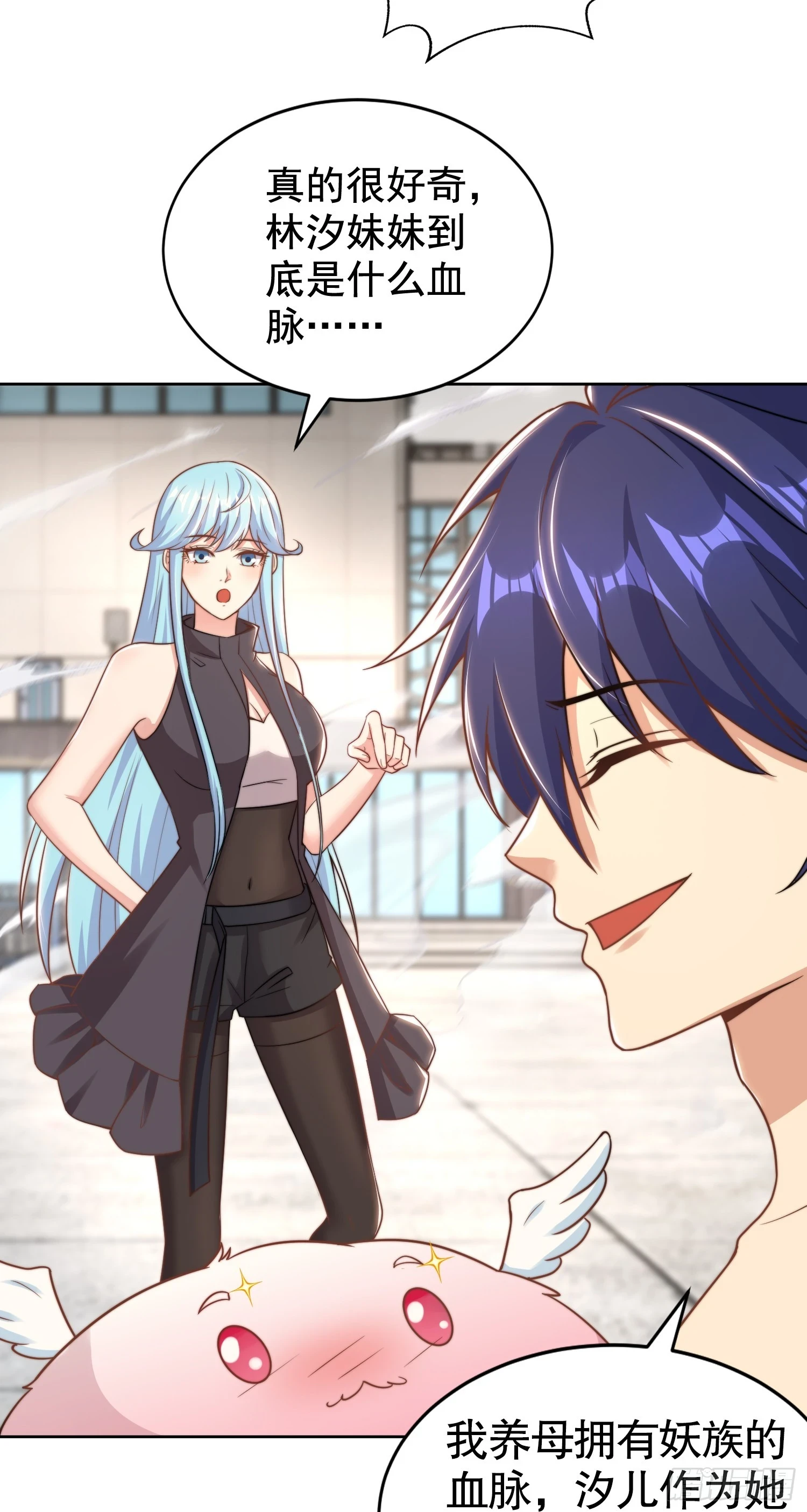 第120话 第三异能：盘古！71