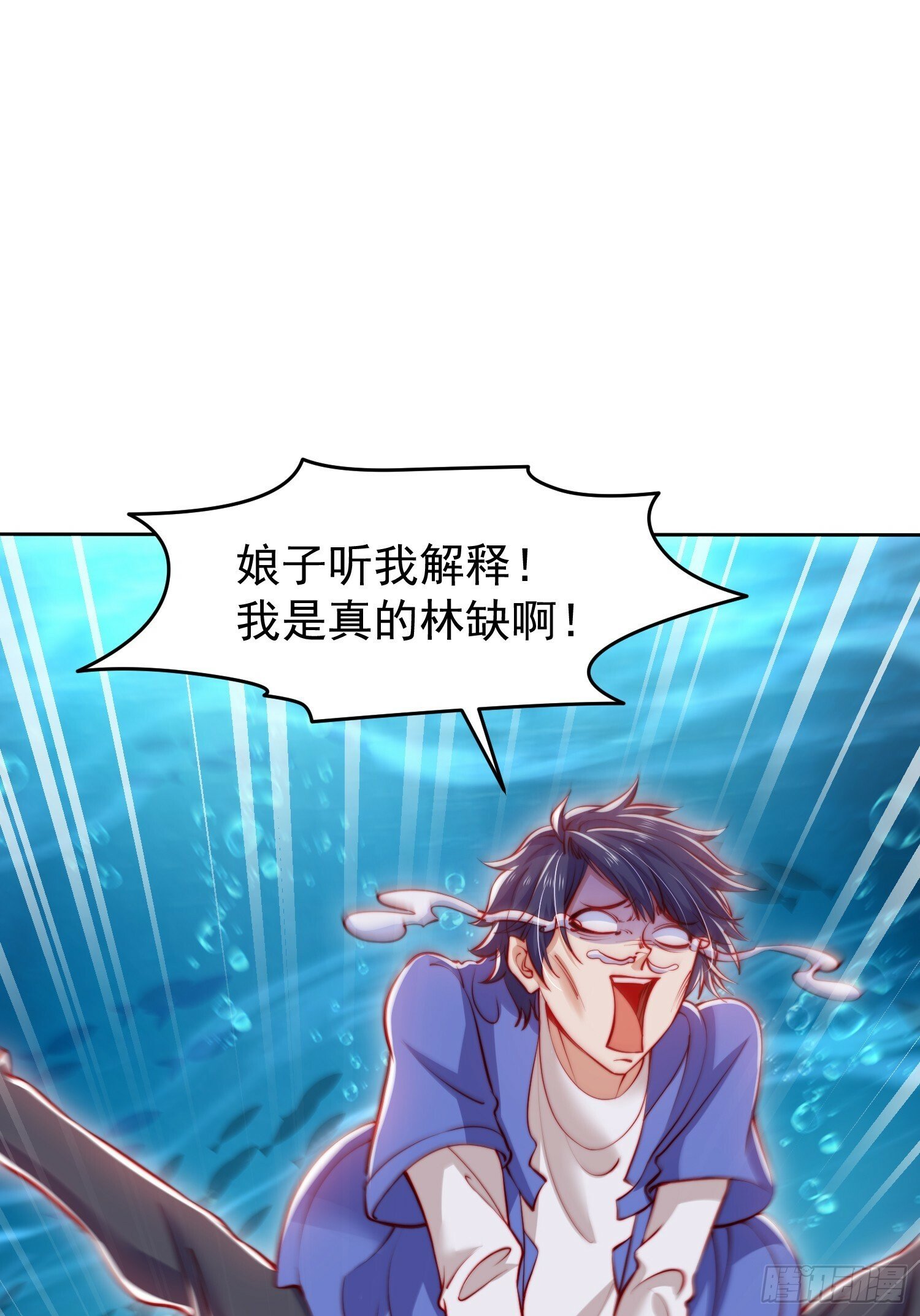 第144话 红叶的生日考验！39