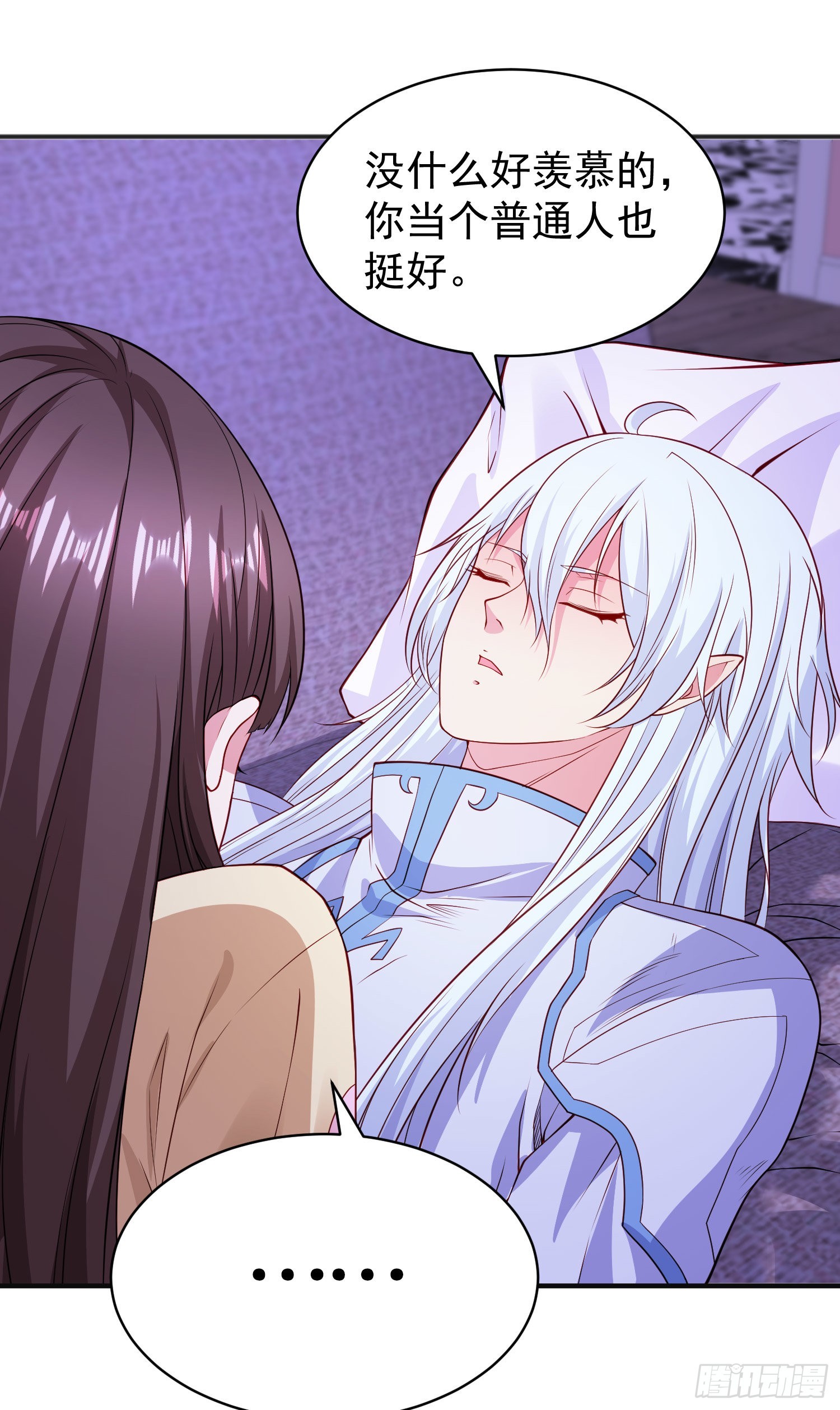第89话 红杉和妹子同居？57