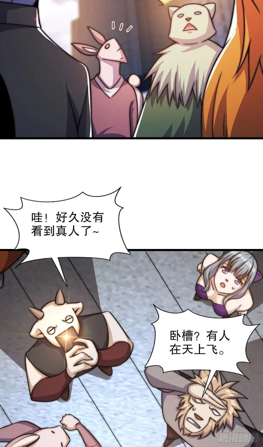 第182话 老朋友的战前集合35