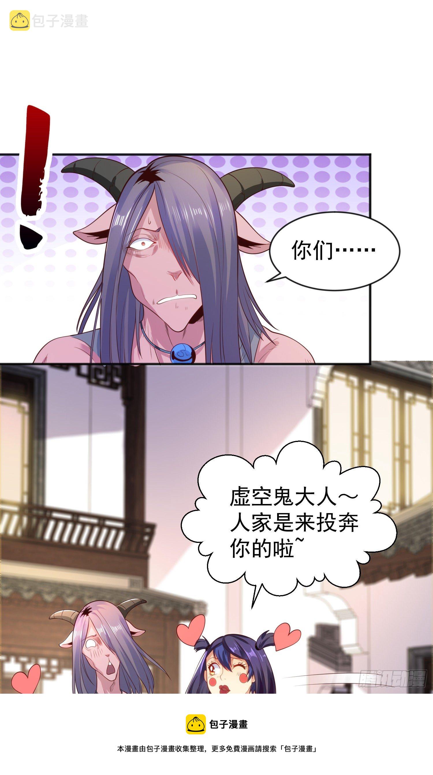 第37话 女装大佬林缺德72