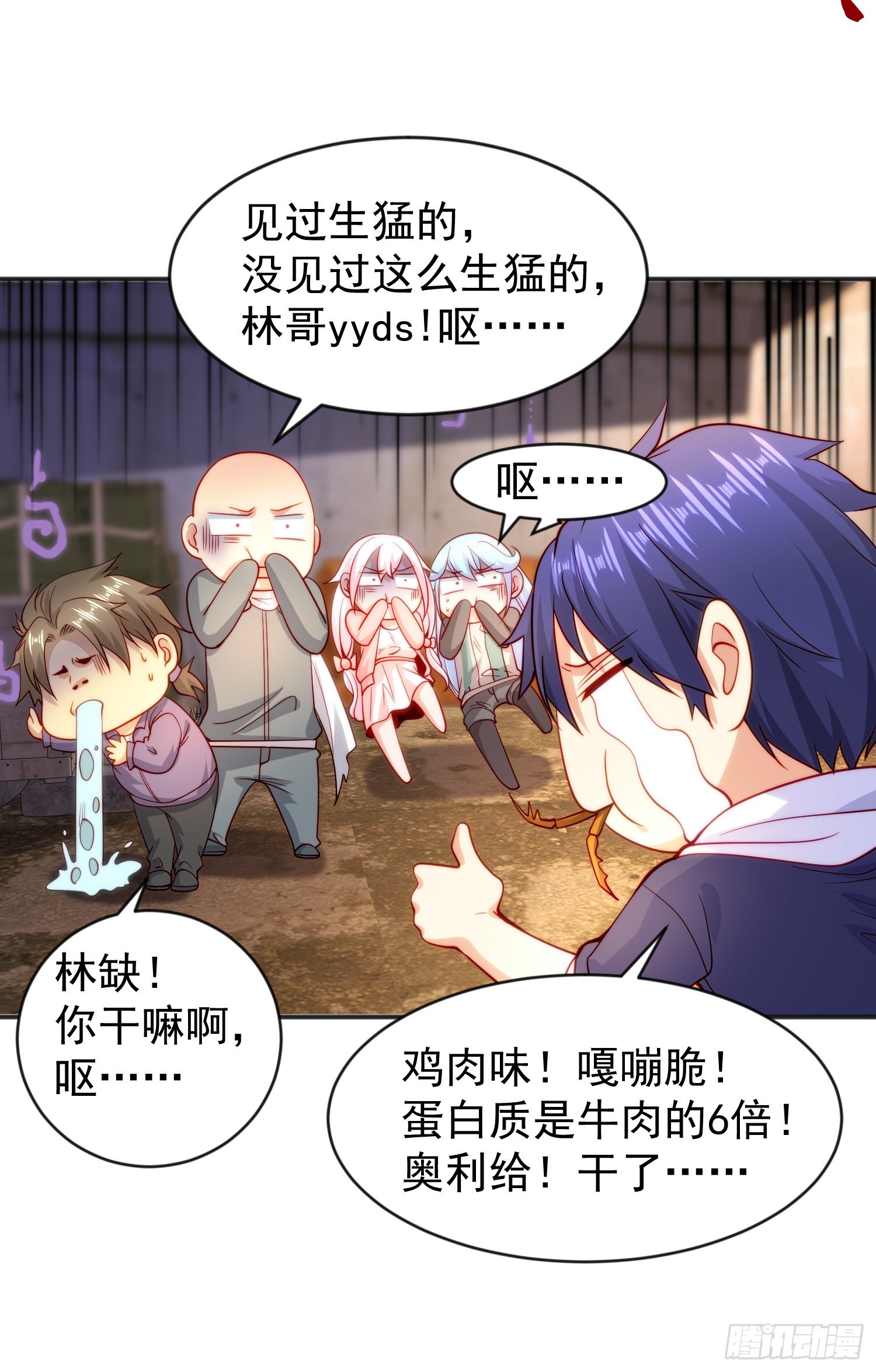 第57话狂虫之灾！50