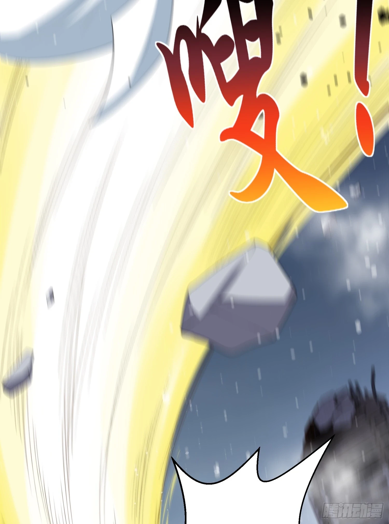 第116话 林汐VS飞头蛮38