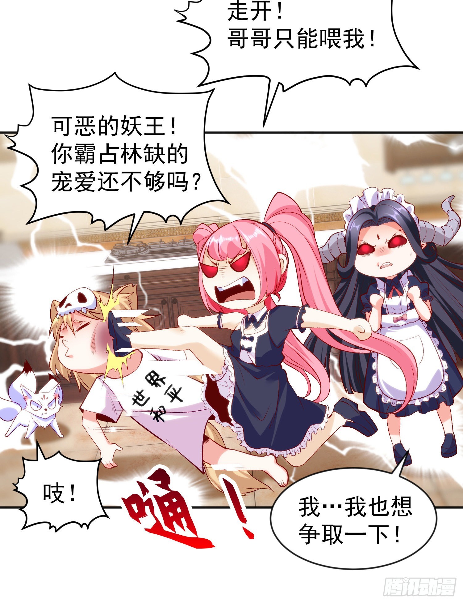 第45话 林缺的魔鬼军训27