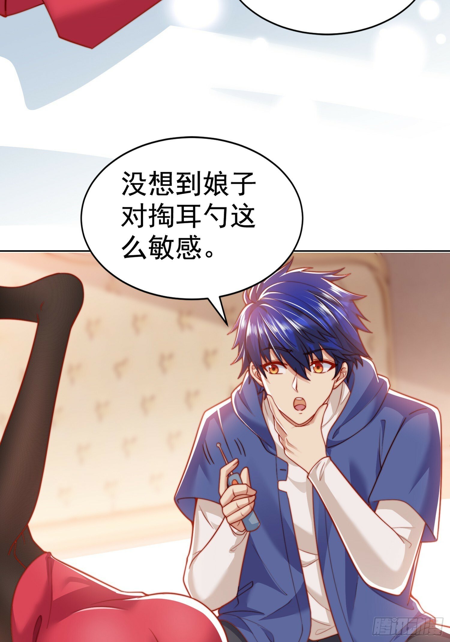 第135话 送给红叶的特殊道具85