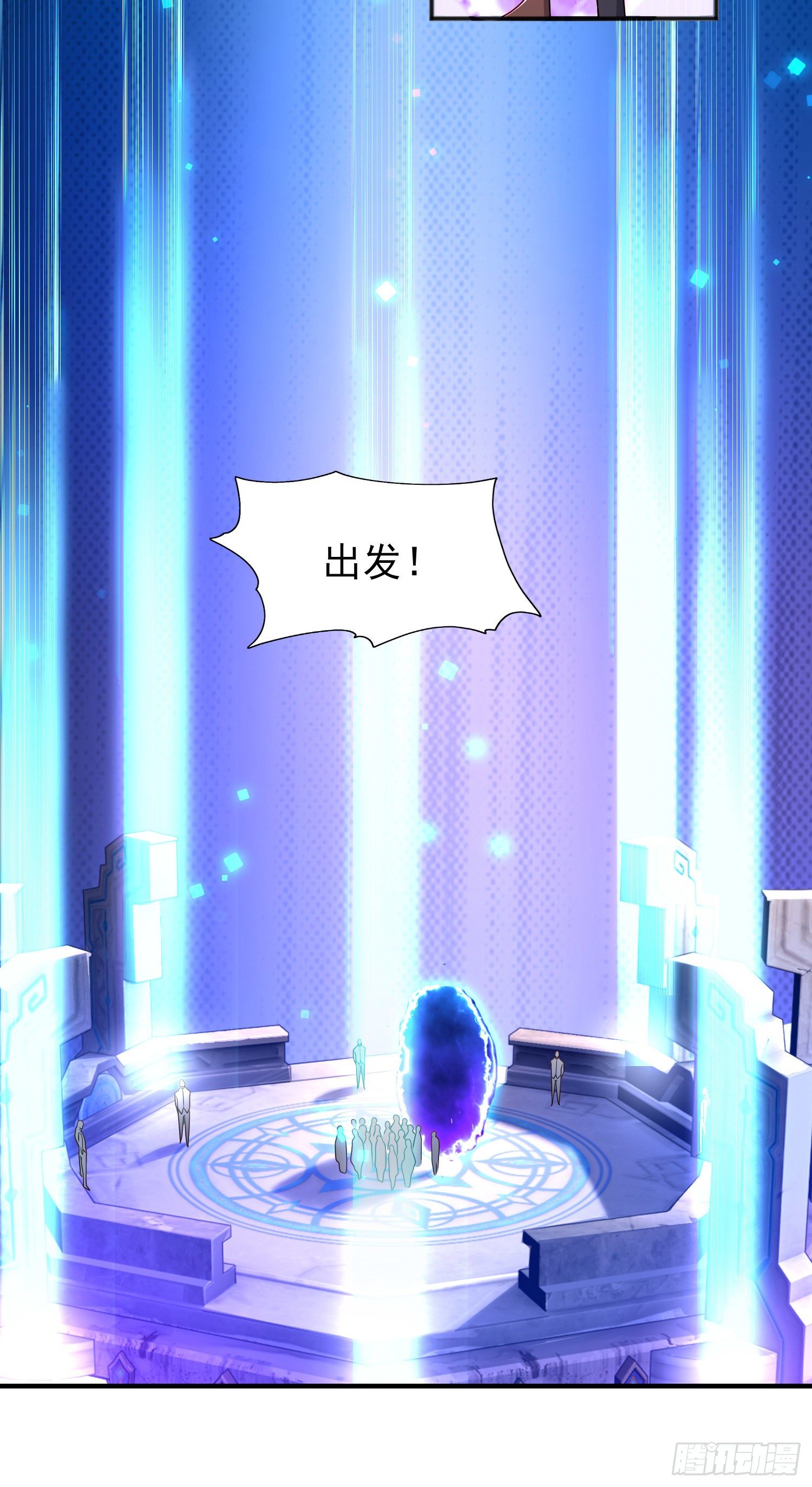 第21话 红魔鬼域开启34