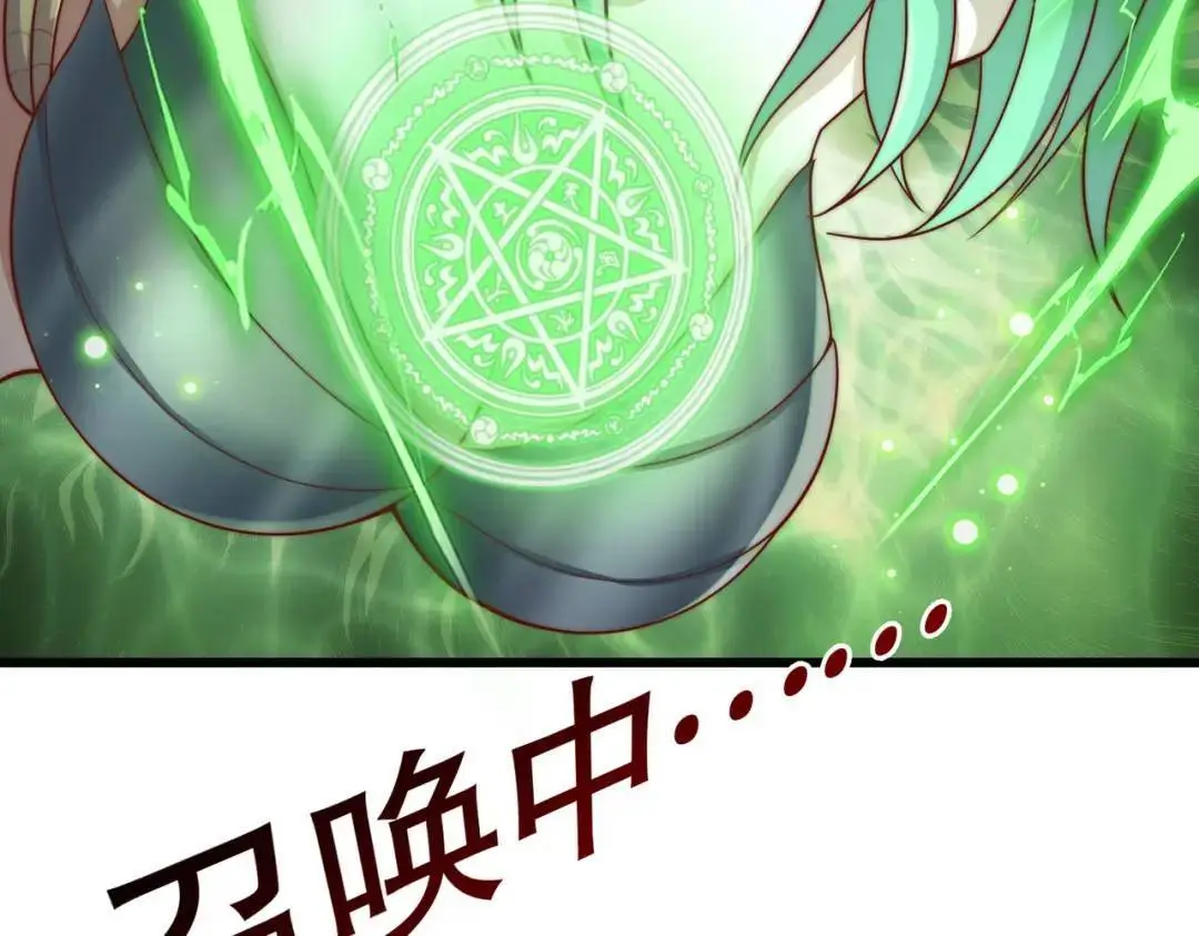 第180话 芝士雪暴VS美杜莎132