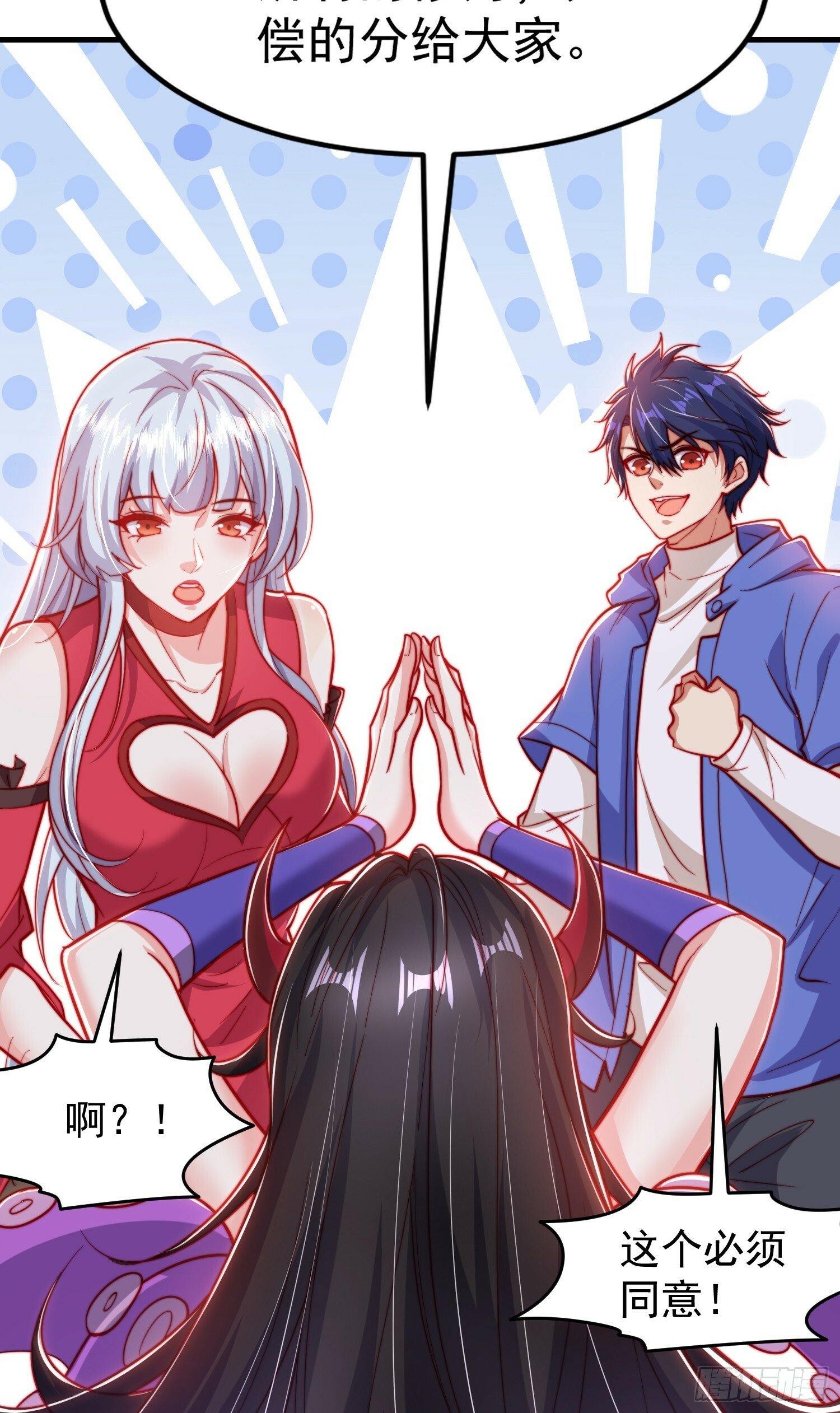 第151话 归墟胜利！重返大夏6
