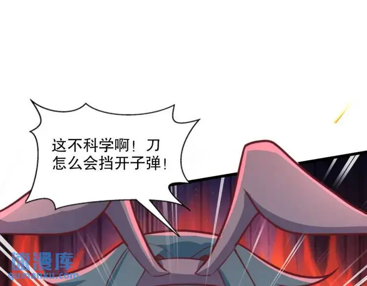 第170话 灵蛇鬼VS贪吃蛇106