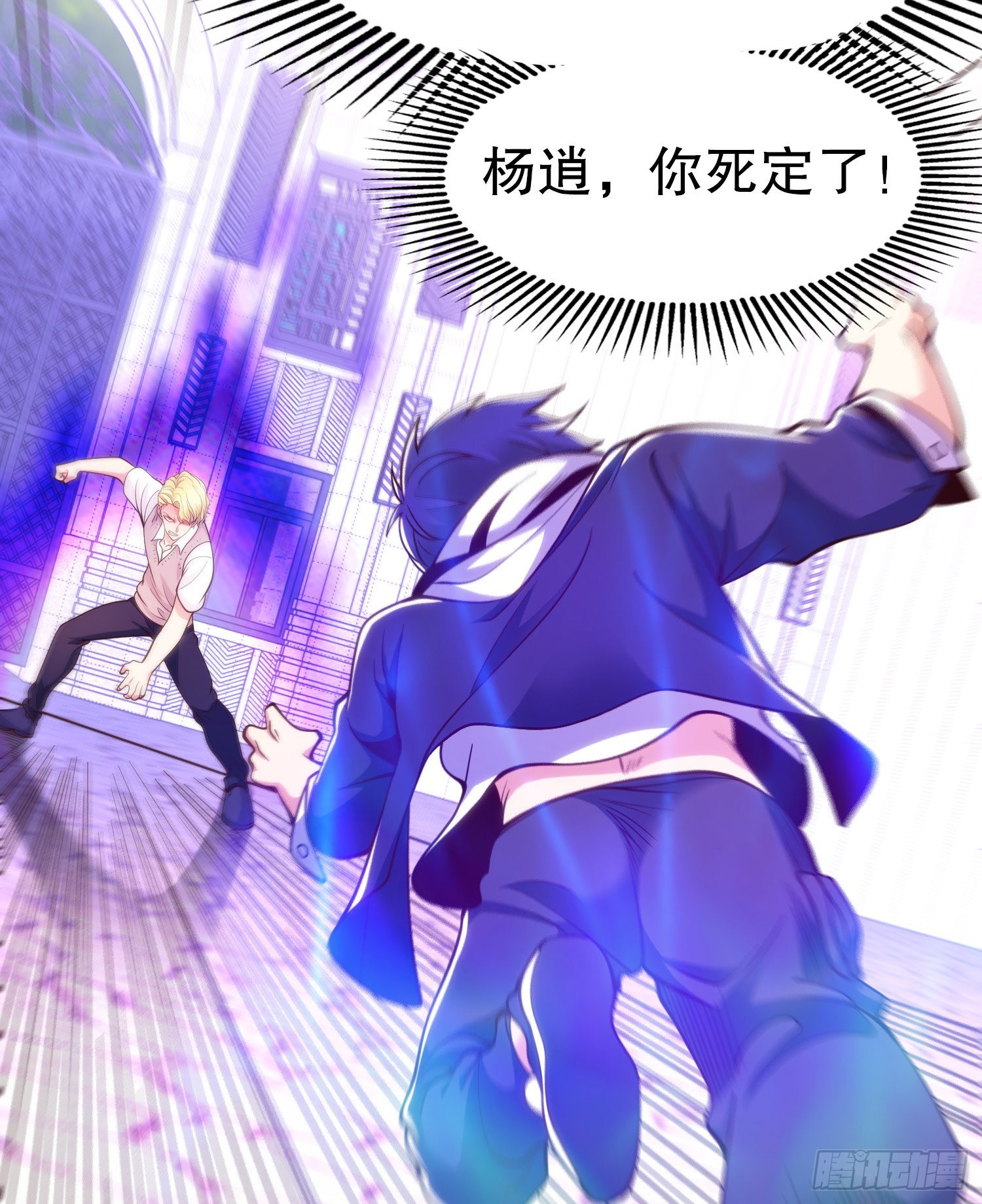 第46话 鬼怪的末日！66