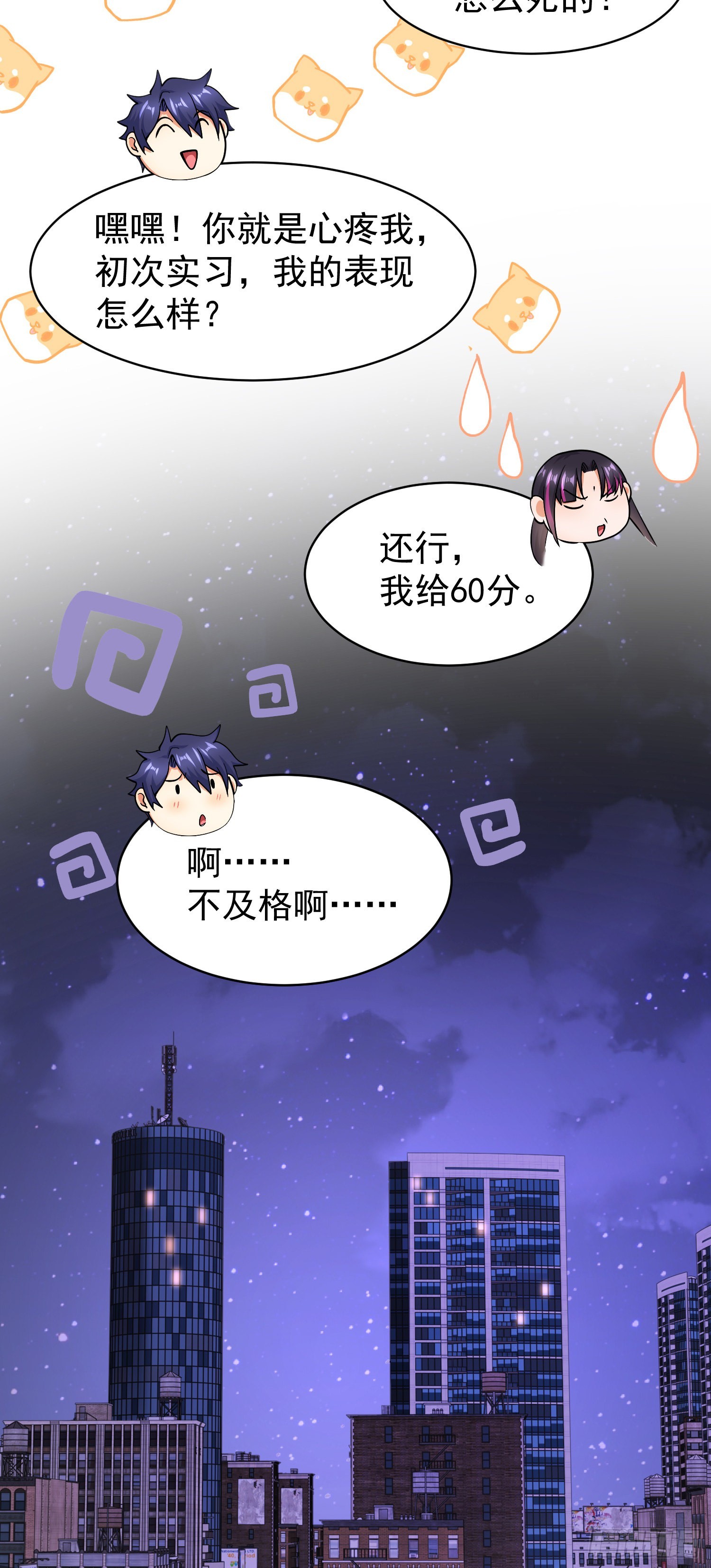 第92话 云希的禁忌异能！66